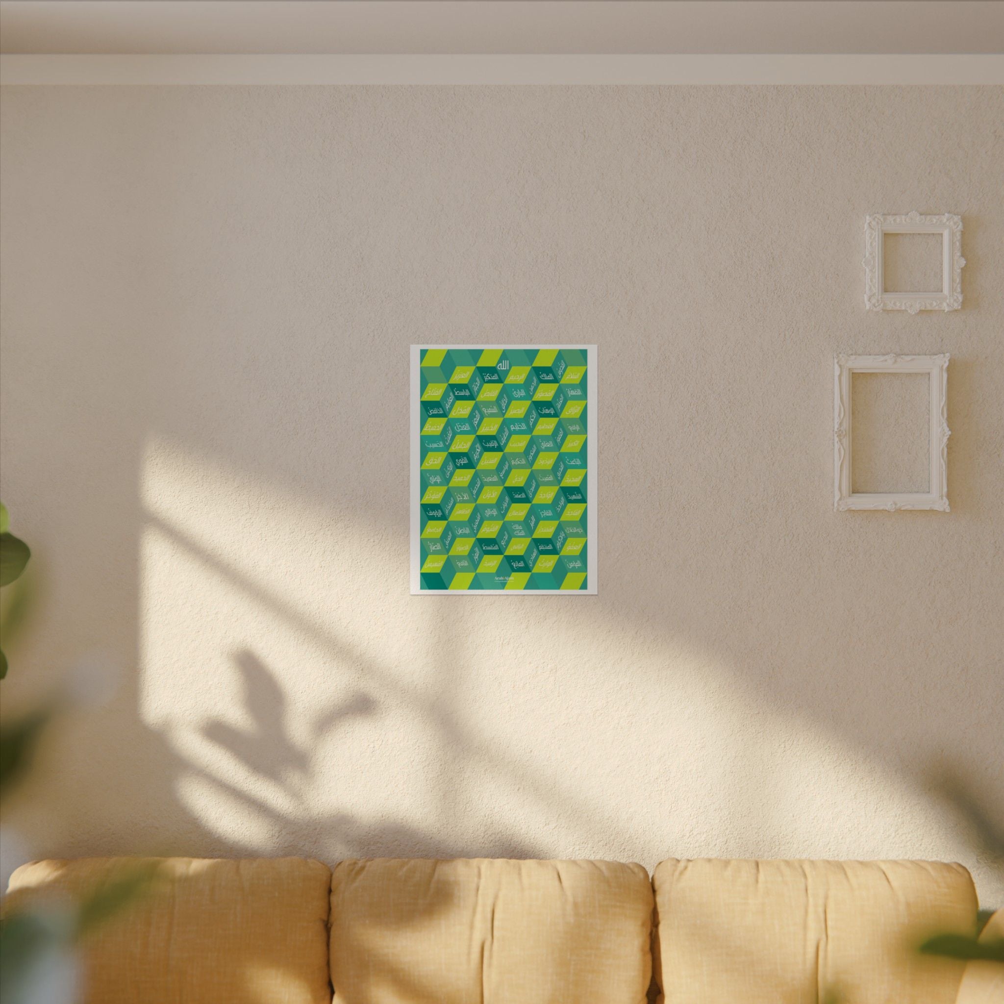 99 Names Geometric Poster