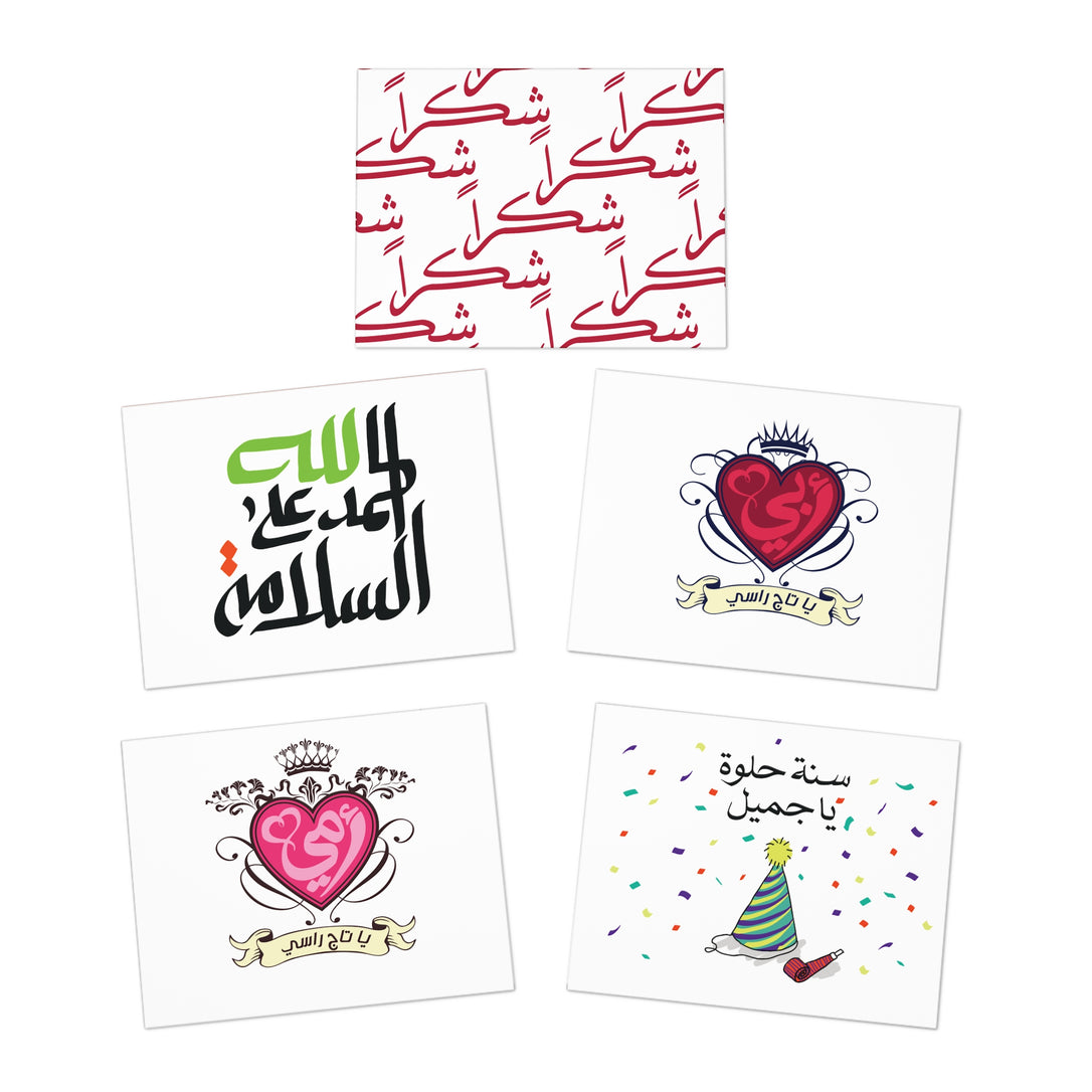 Miscellaneous Occasions | 5-Pack of Luxe Greeting cards