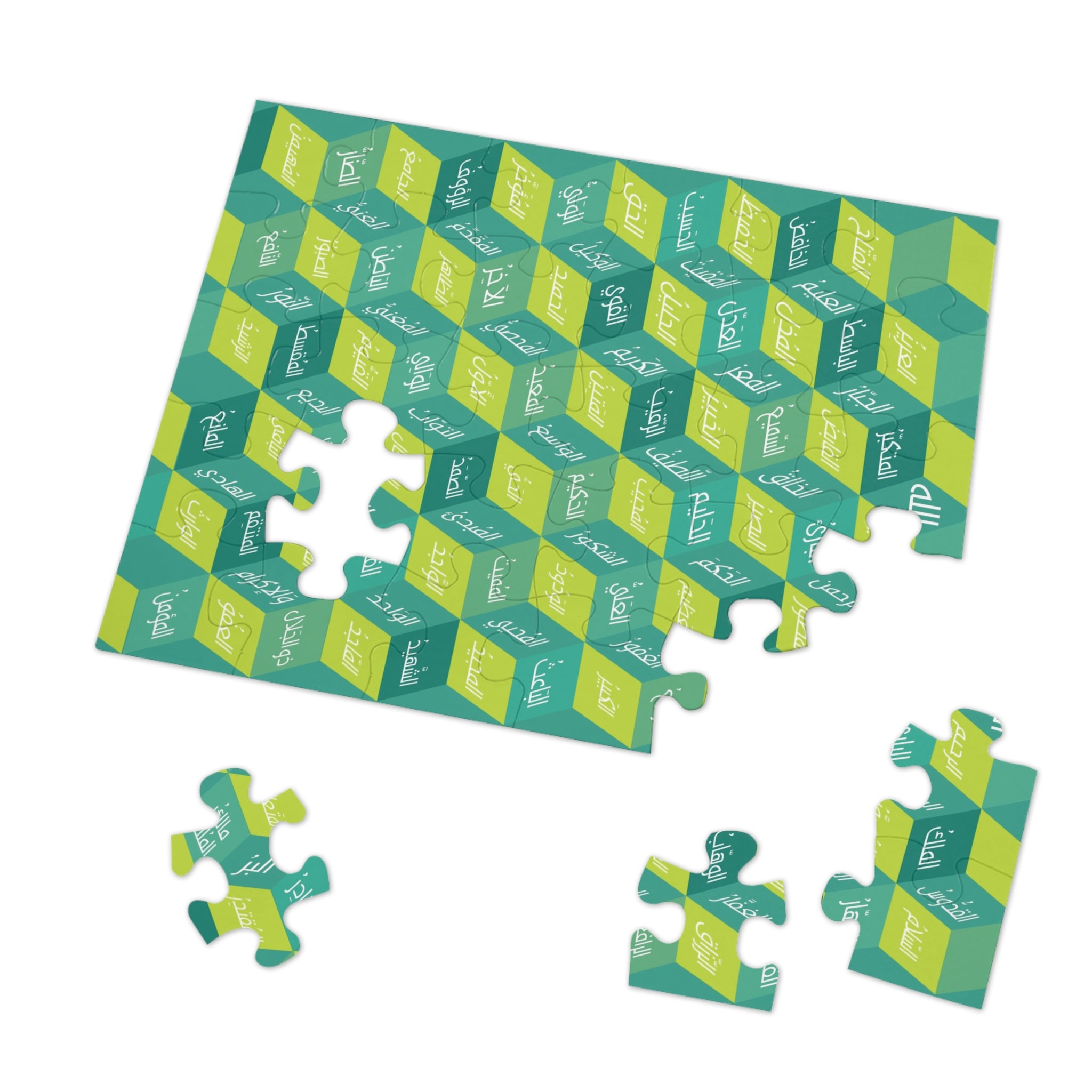 99 Names Geometric Jigsaw Puzzle