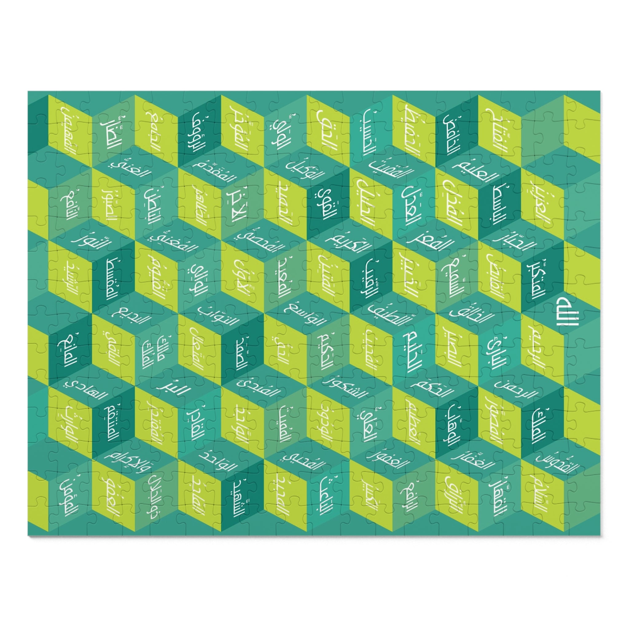 99 Names Geometric Jigsaw Puzzle