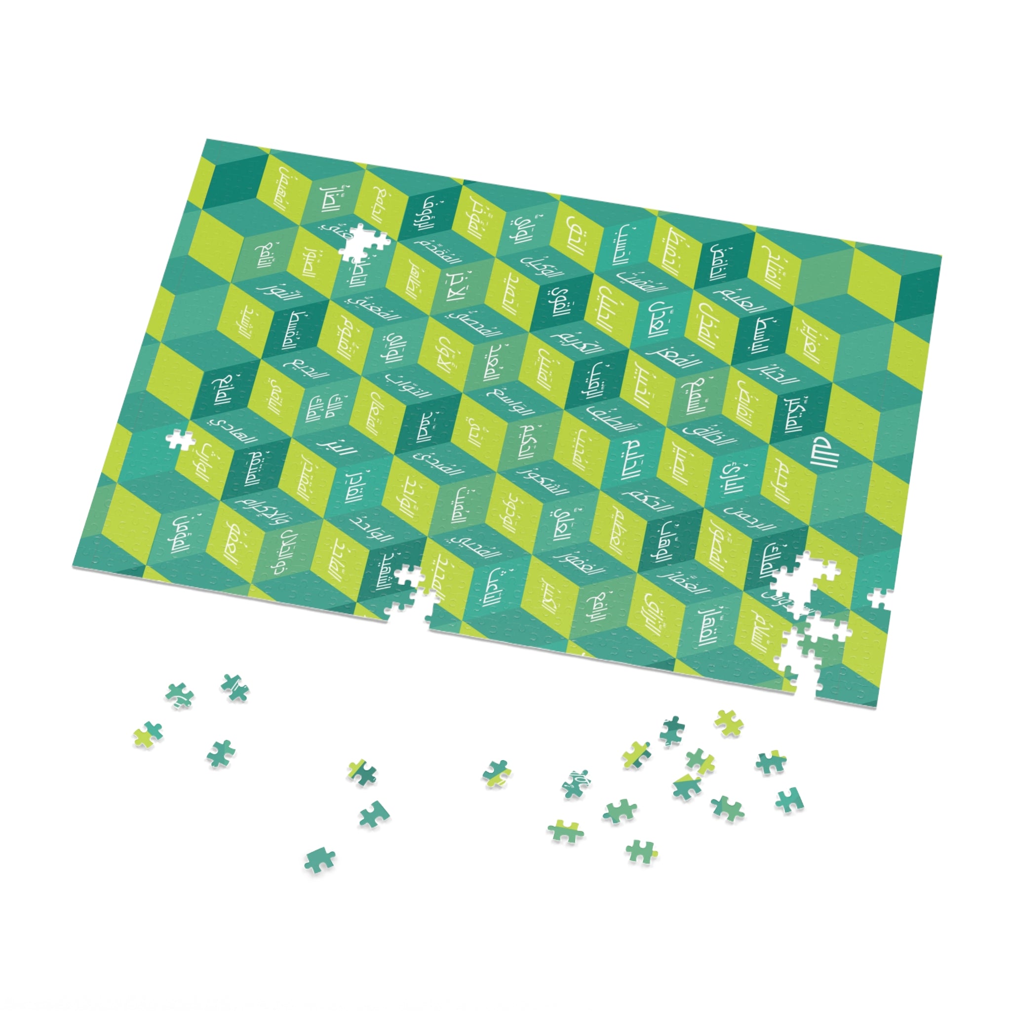 99 Names Geometric Jigsaw Puzzle