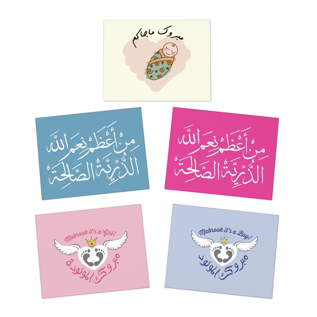 Newborn Baby 2 | 5-Pack of Luxe Greeting cards