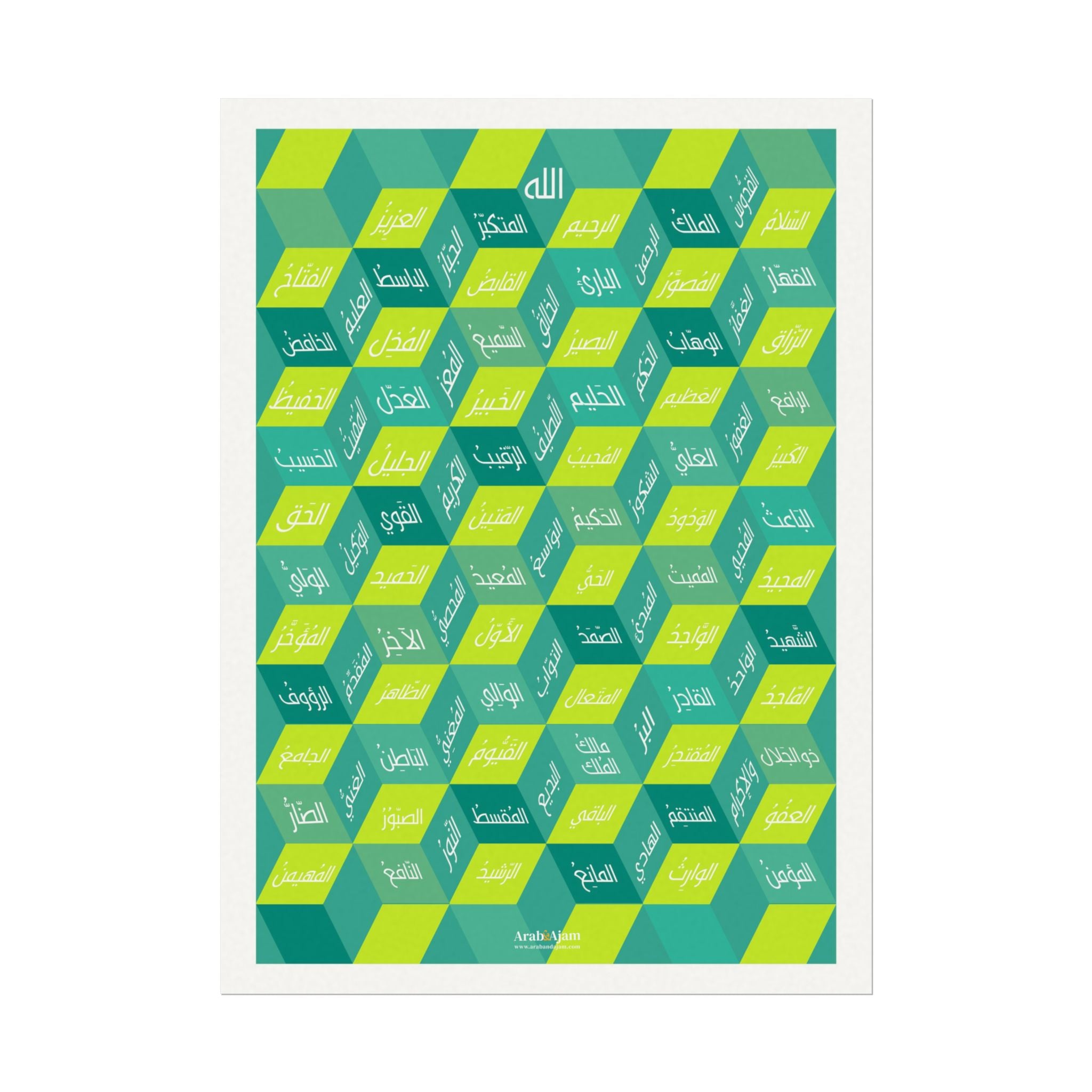 99 Names Geometric Poster