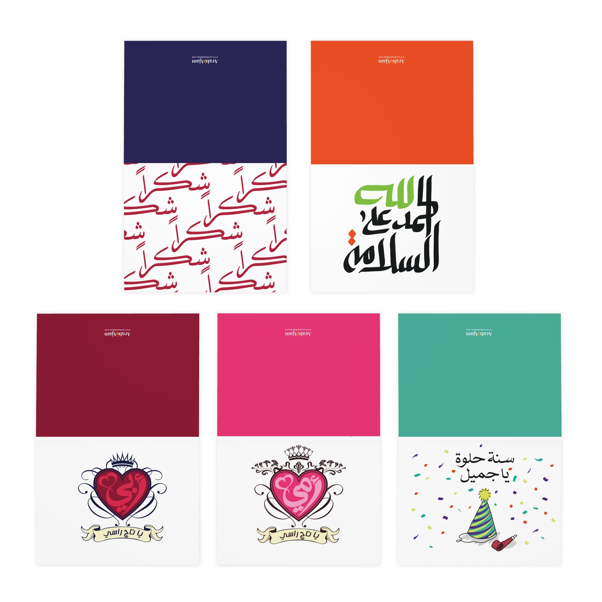 Miscellaneous Occasions | 5-Pack of Luxe Greeting cards