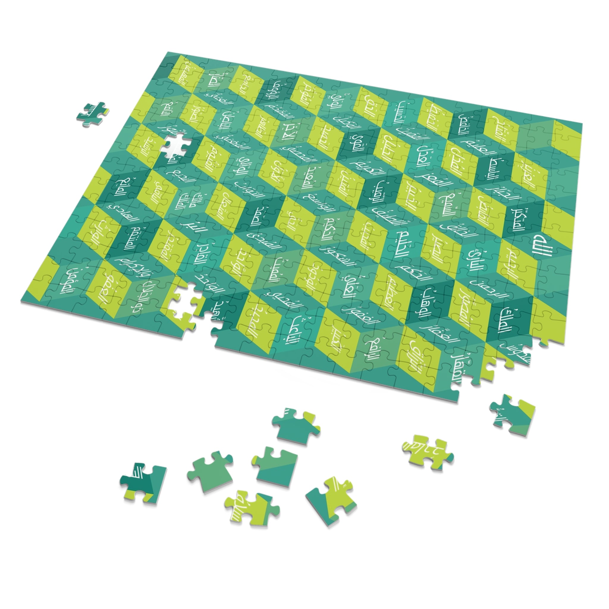 99 Names Geometric Jigsaw Puzzle