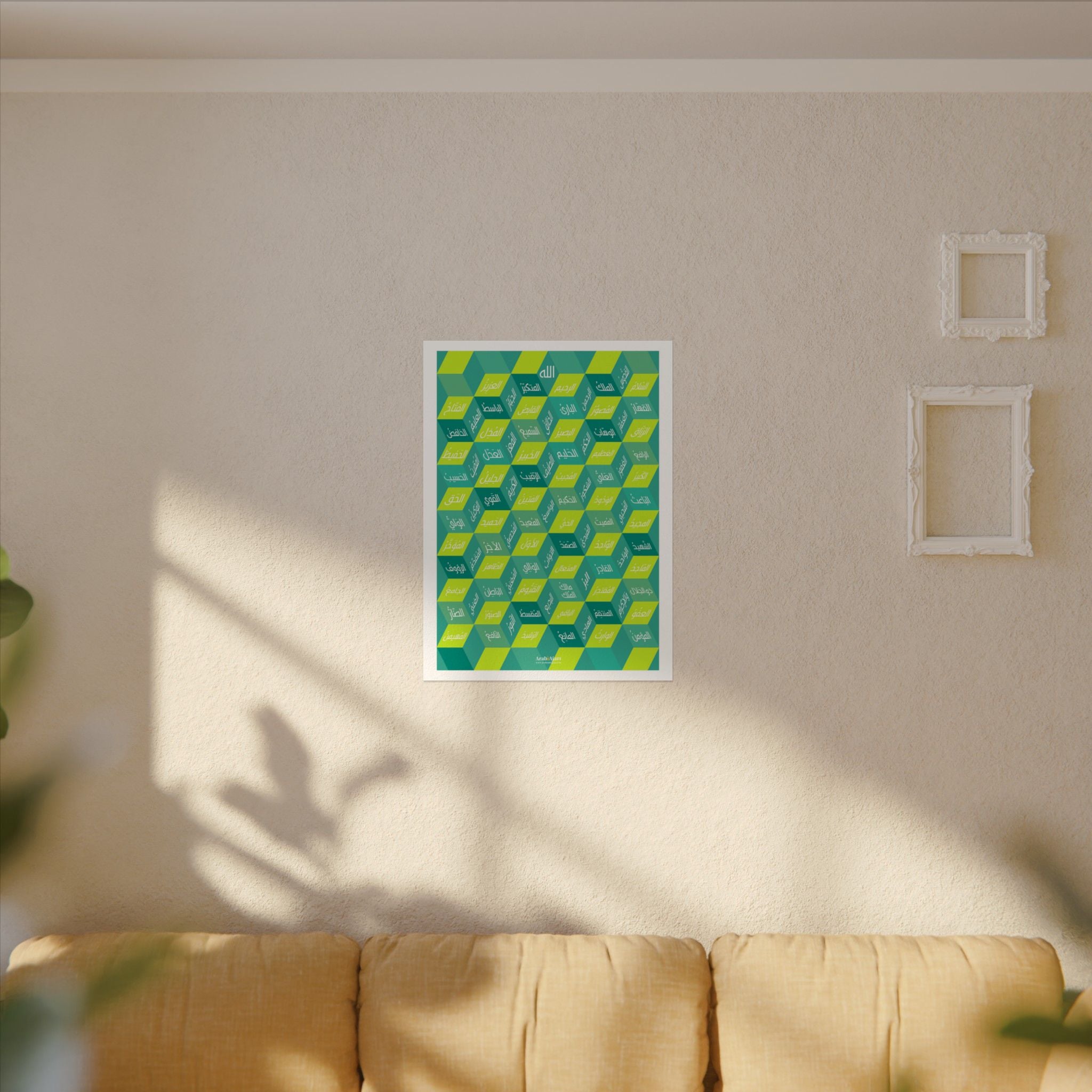 99 Names Geometric Poster