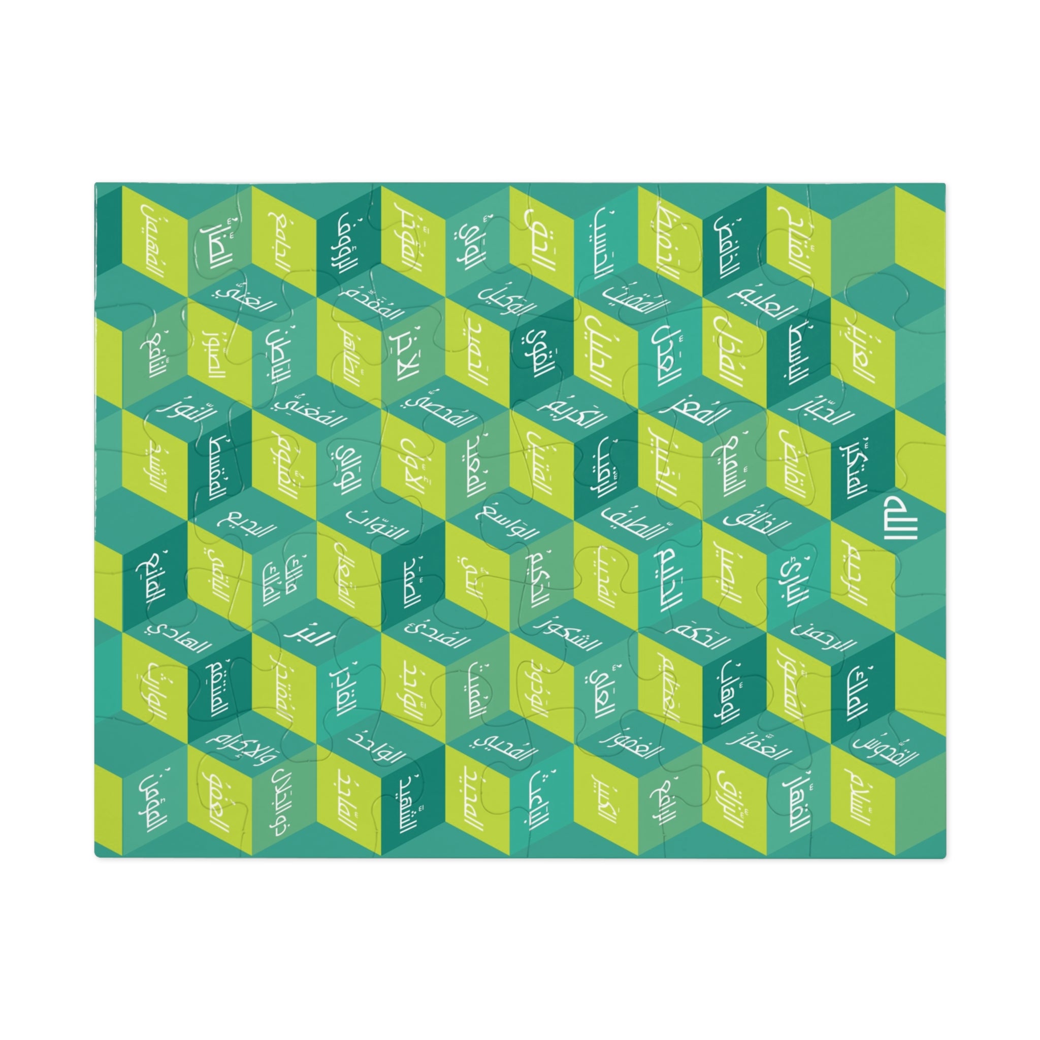 99 Names Geometric Jigsaw Puzzle
