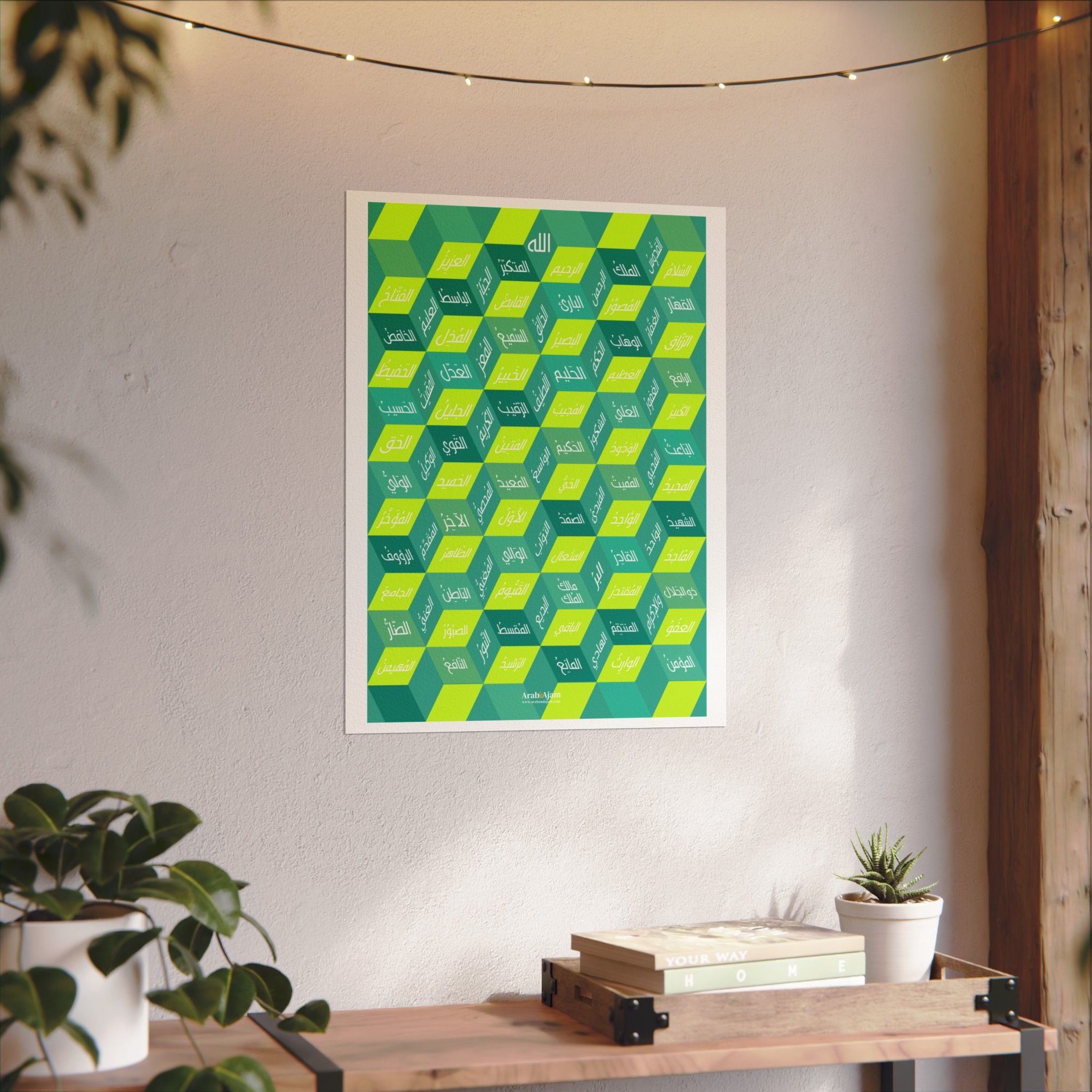 99 Names Geometric Poster