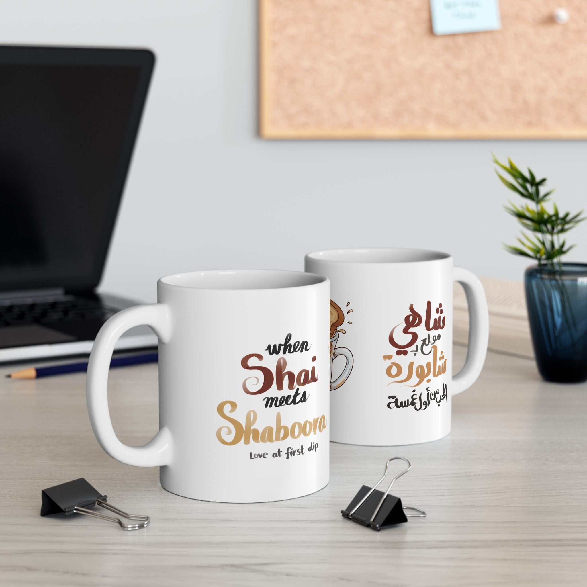 Home & Accessories - Cups & Mugs