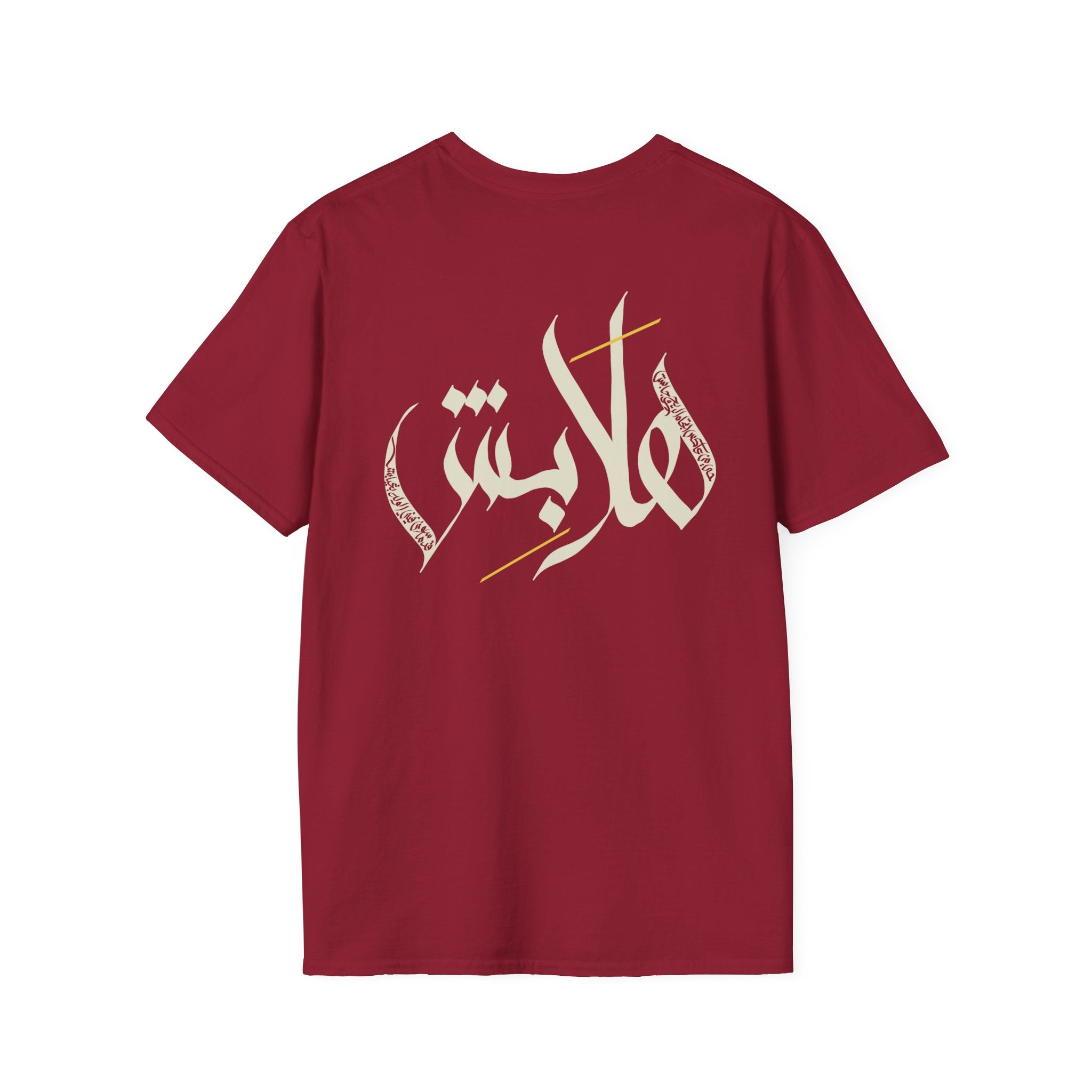 Light “Hala bish” Poetic Arabic Calligraphy unisex Tee