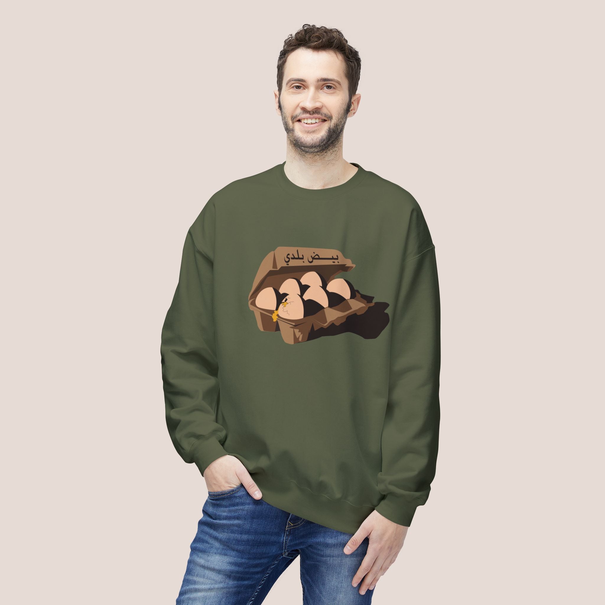 Beidh Balady Unisex Sweatshirt