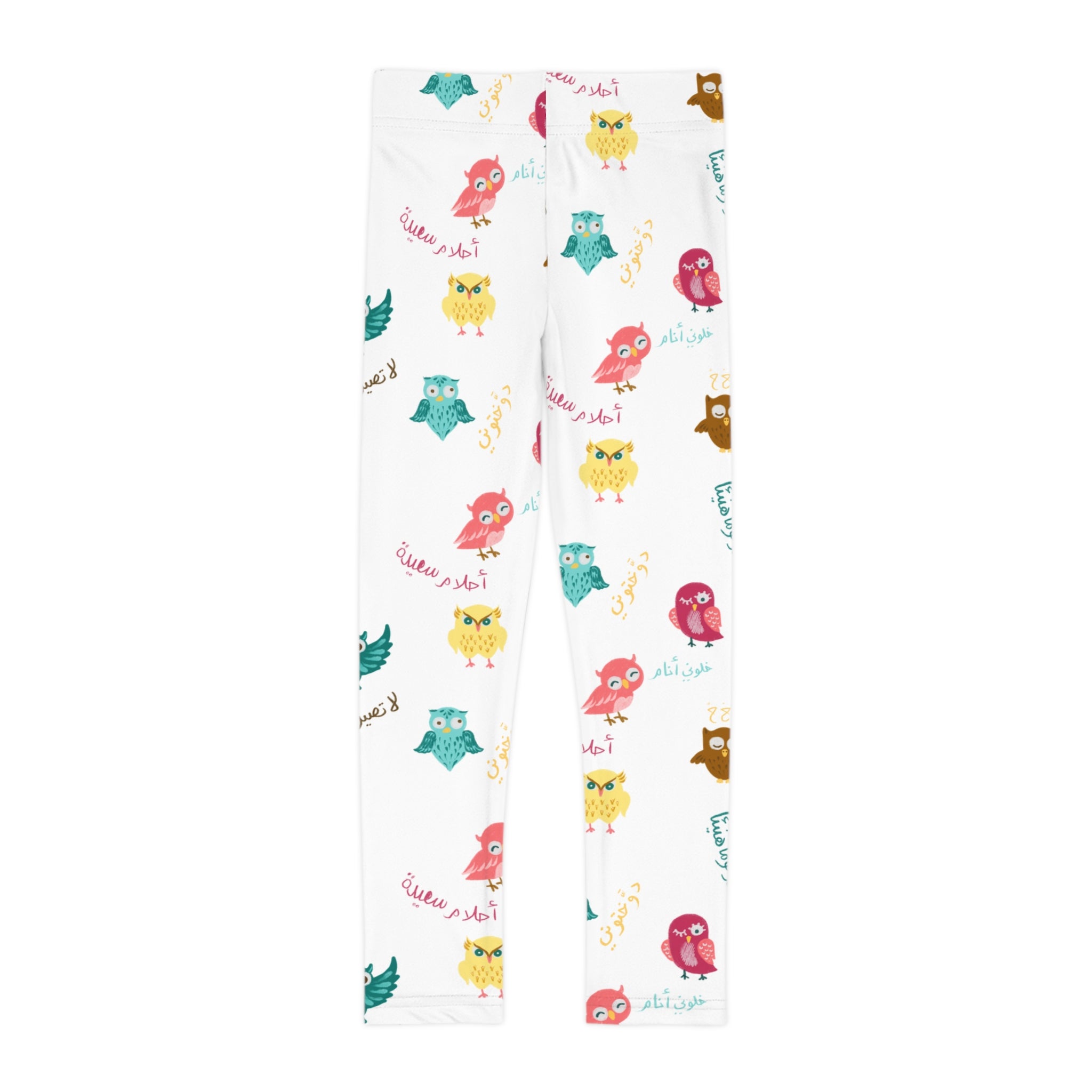 Don’t be an Owl Pyjama Bottoms