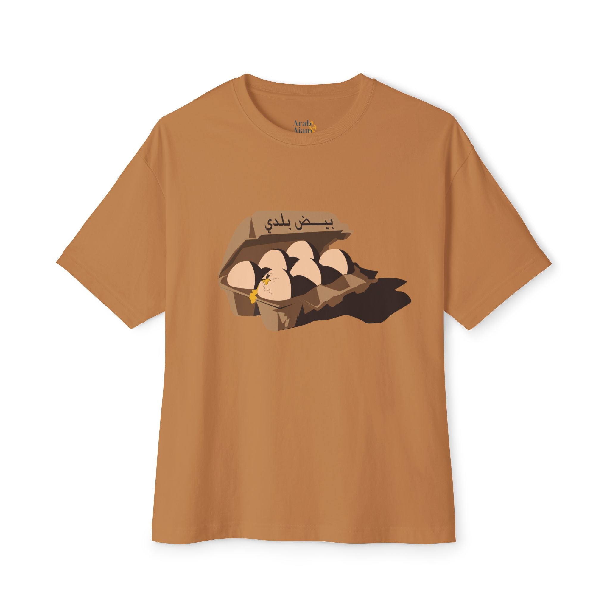 Beidh Balady Unisex Tee