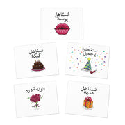 Birthday Doodles | 5-Pack of Luxe Greeting cards