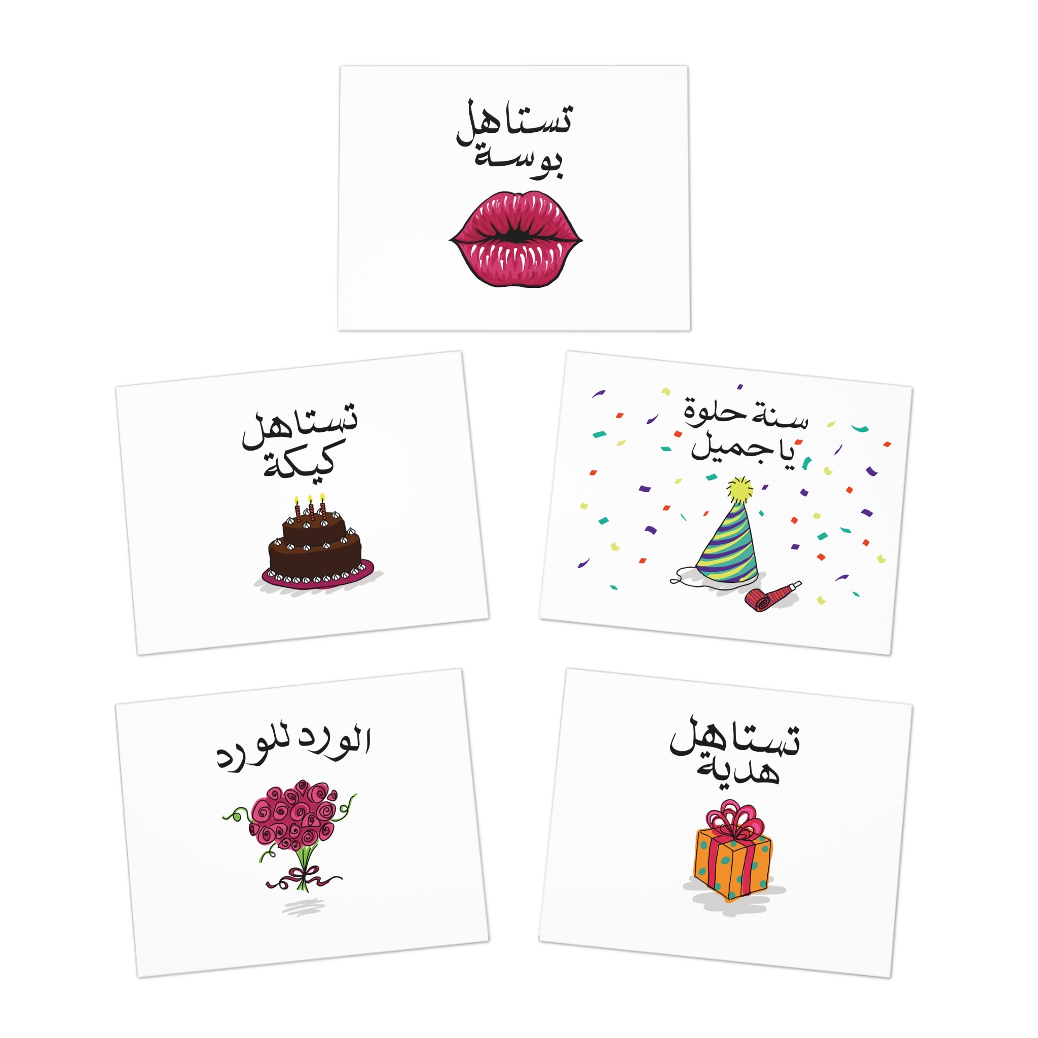 Birthday Doodles | 5-Pack of Luxe Greeting cards