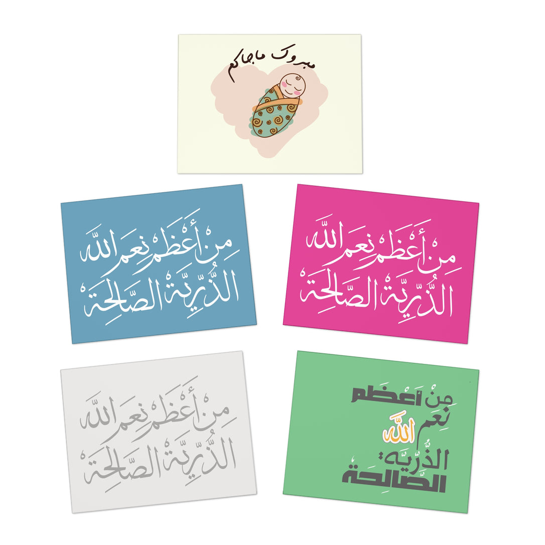 Newborn baby | 5-Pack of Luxe Greeting cards