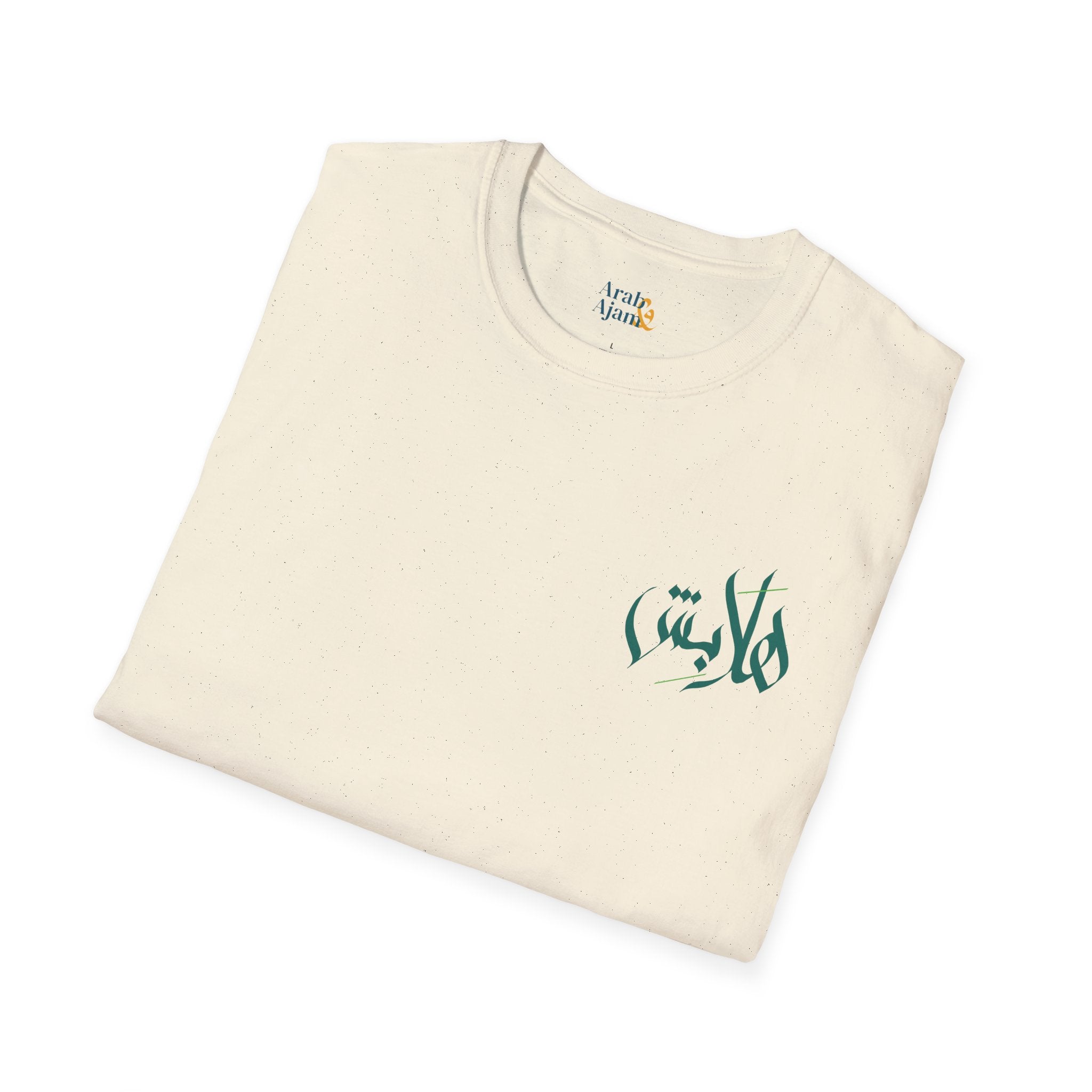 “Hala bish” Poetic Arabic Calligraphy unisex Tee