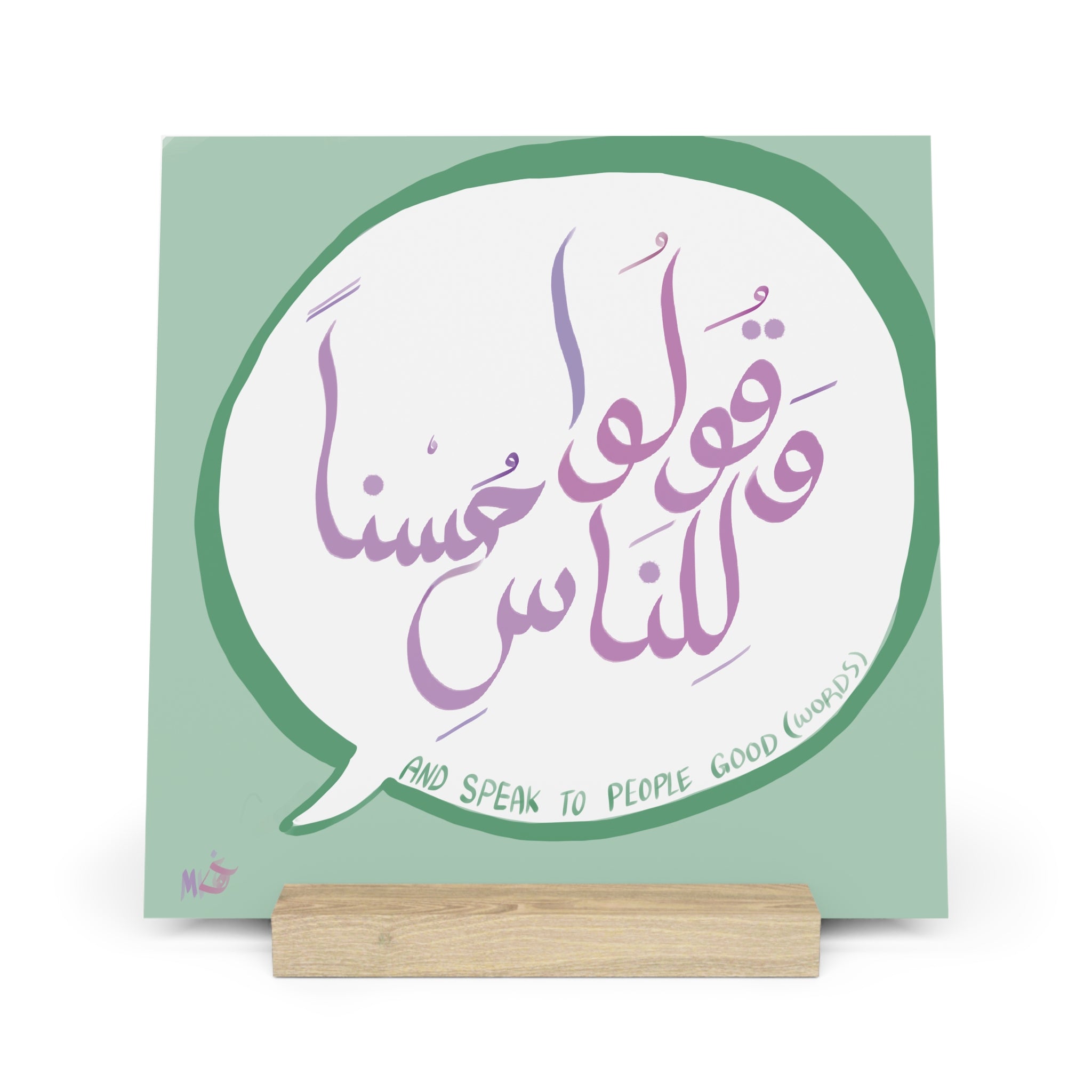 Inspirational Gallery Board with Stand “And speak to people good words”