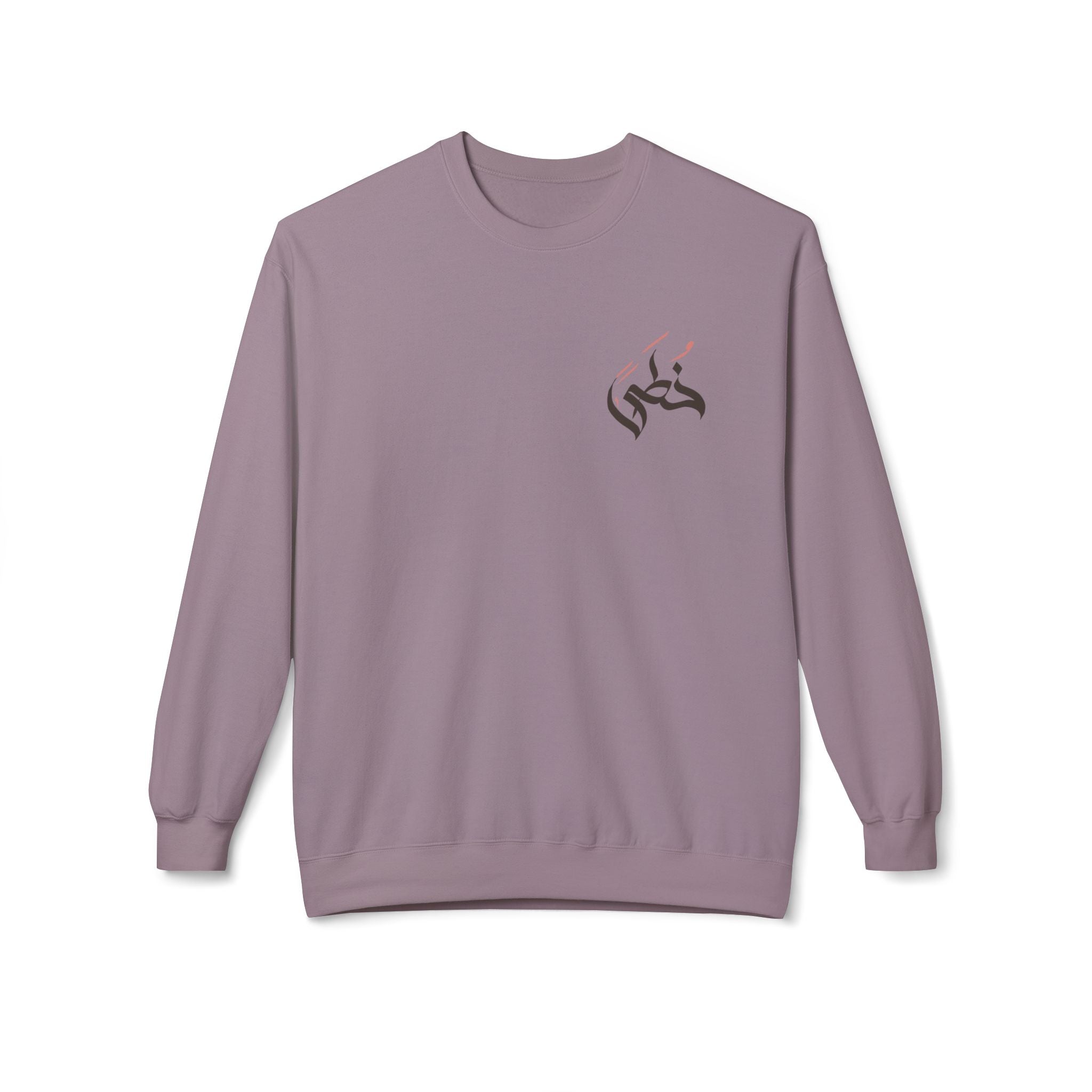 Steps of Destiny Unisex Sweatshirt