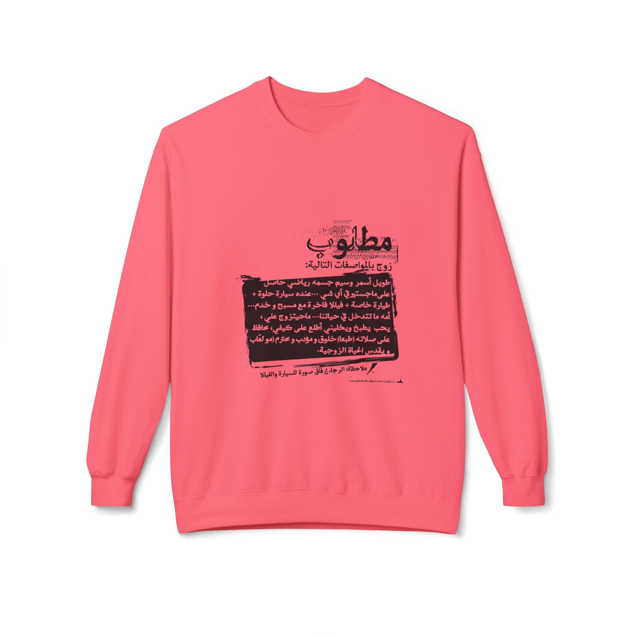 Women's Husband Wanted Sweatshirt