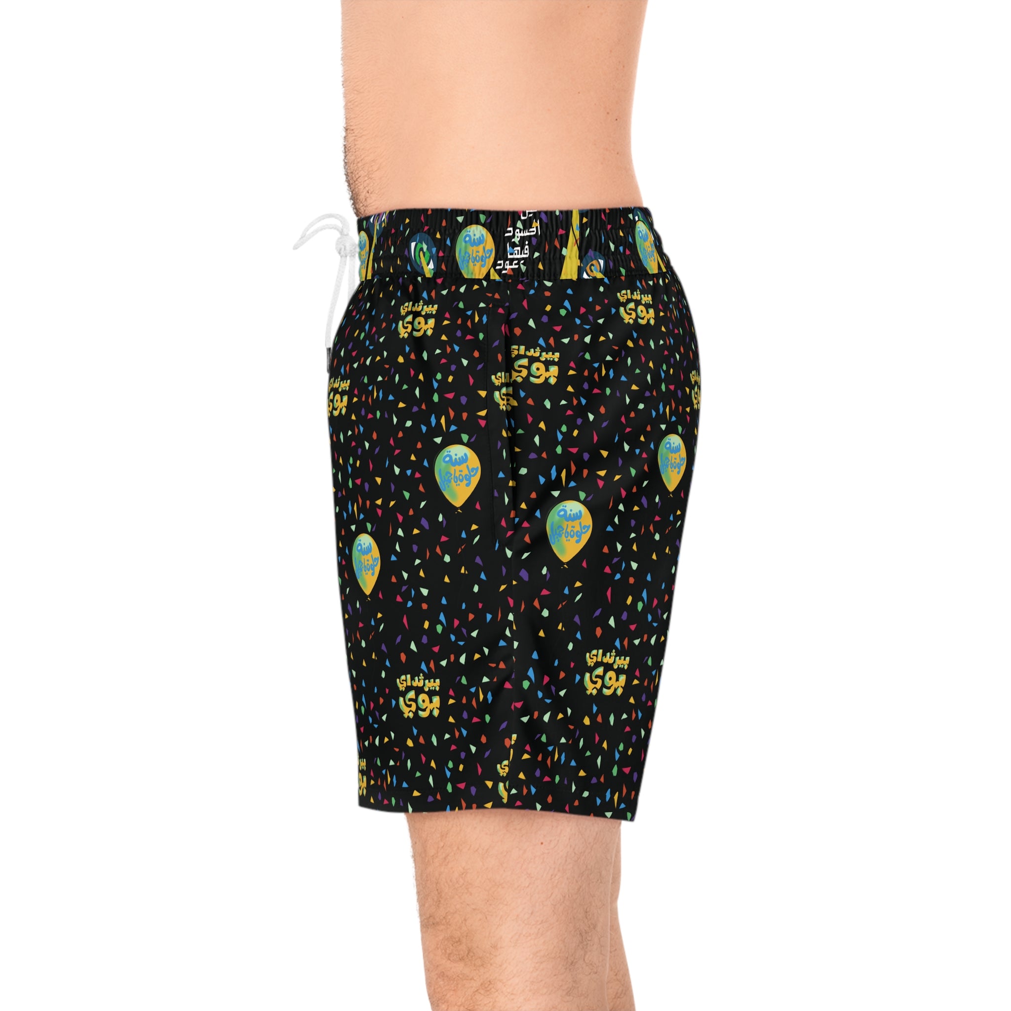 Birthday Boy Swim Shorts