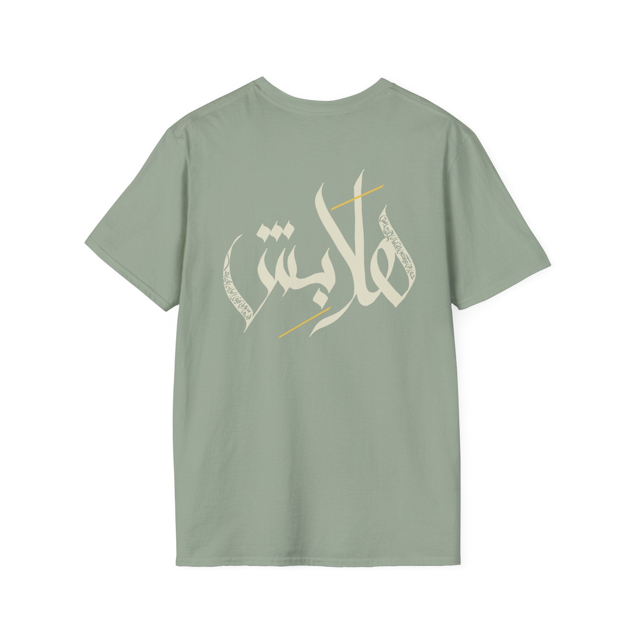 Light “Hala bish” Poetic Arabic Calligraphy unisex Tee