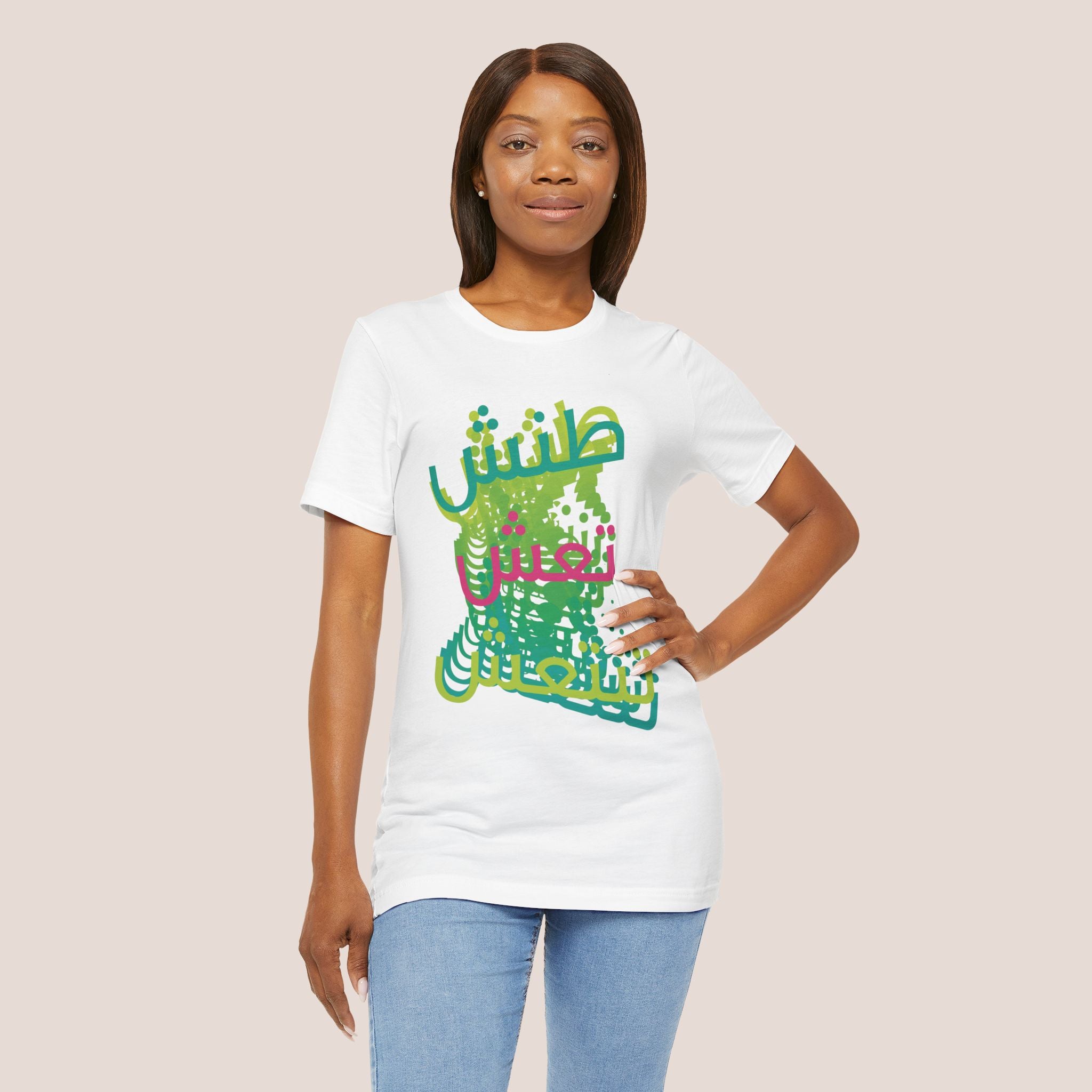 Consequences Unisex Tshirt