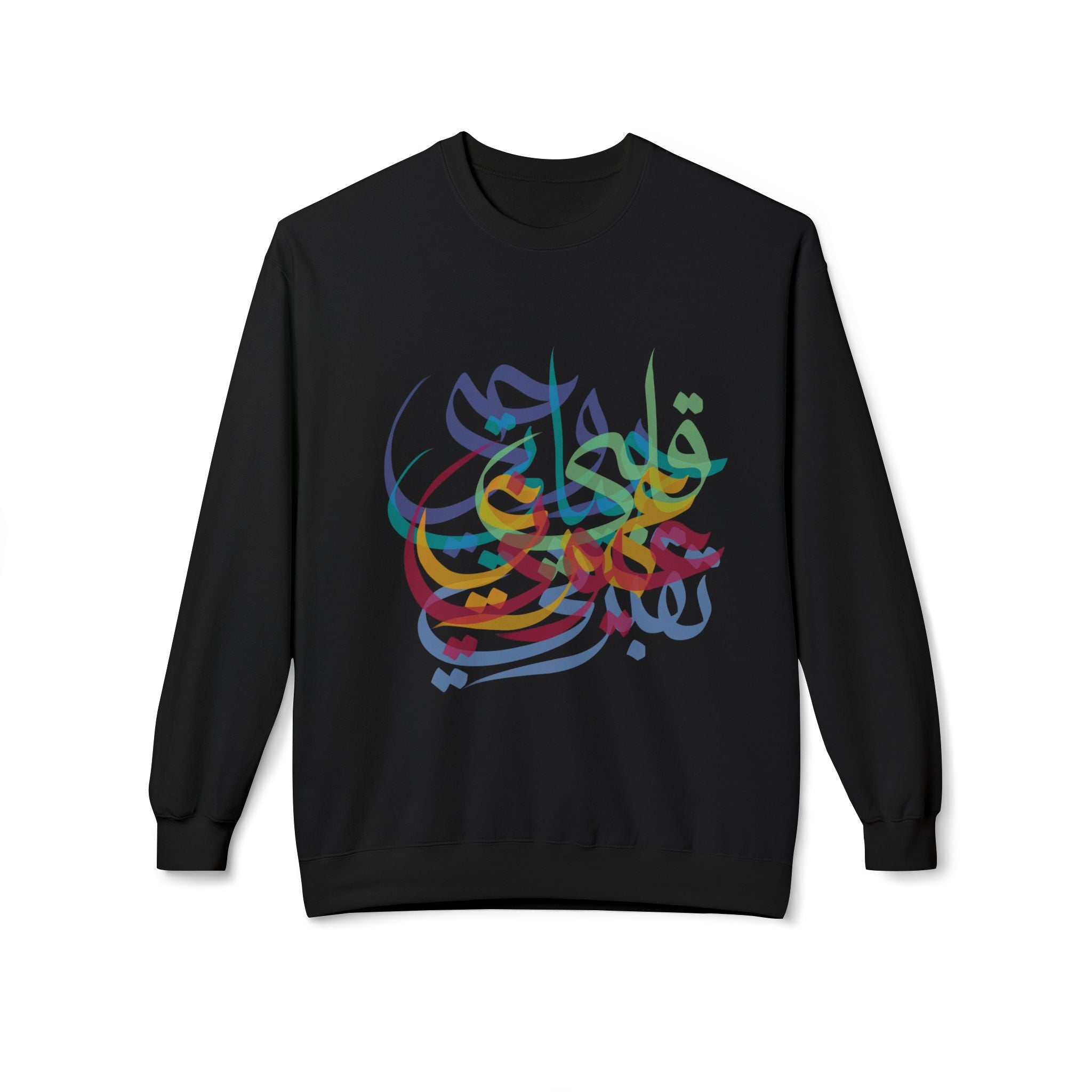 Sweet Nothings Unisex Sweatshirt