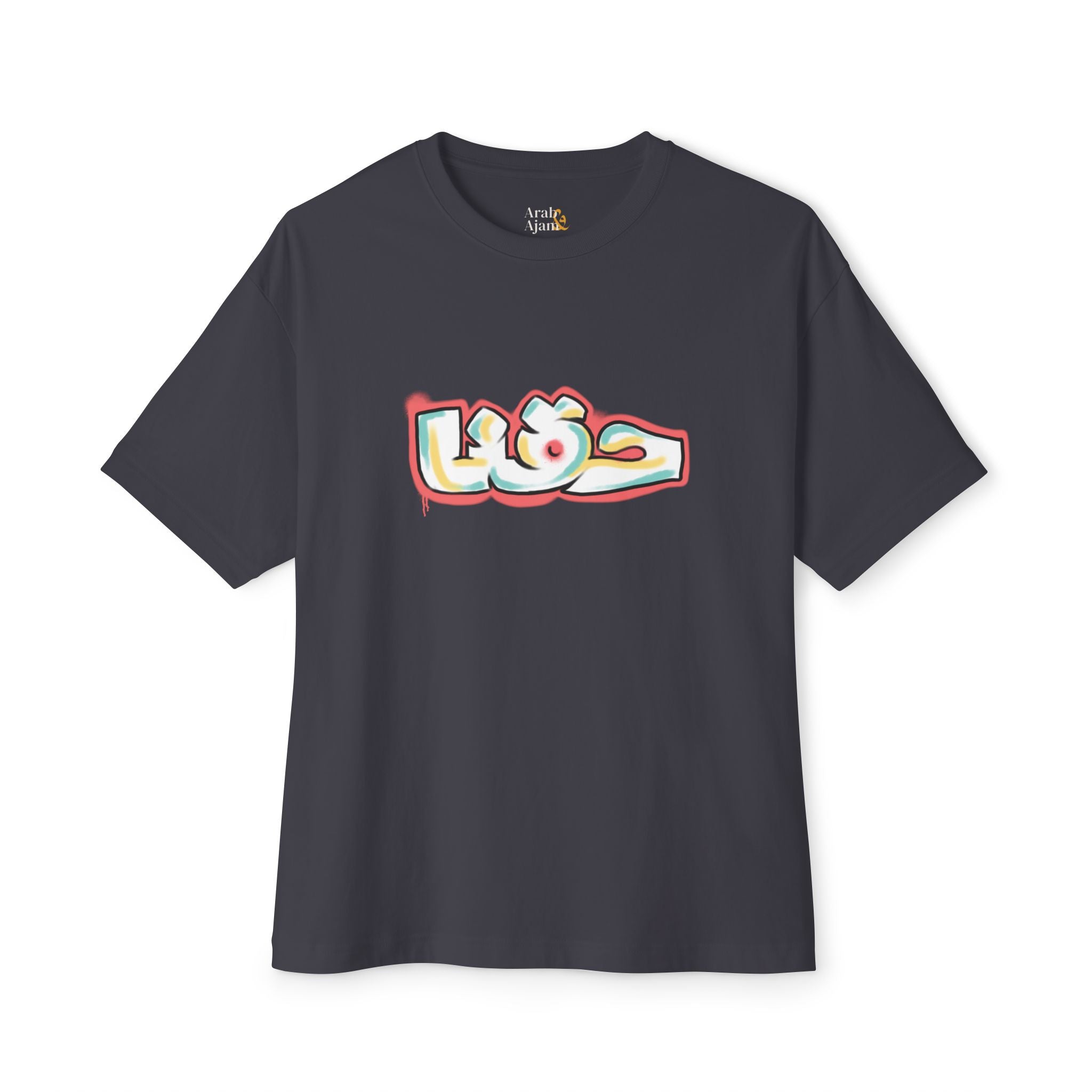 OURS Unisex Tee