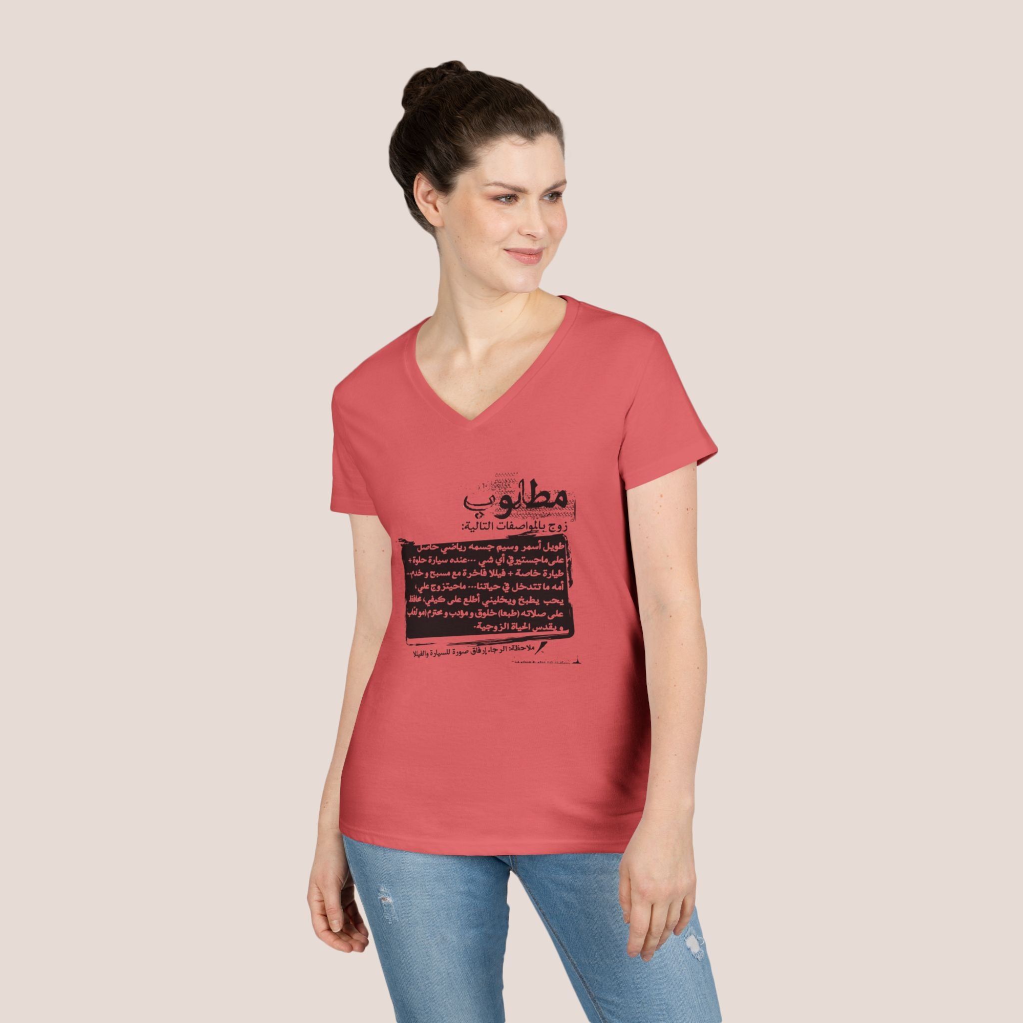 Husband Wanted Women's Tee