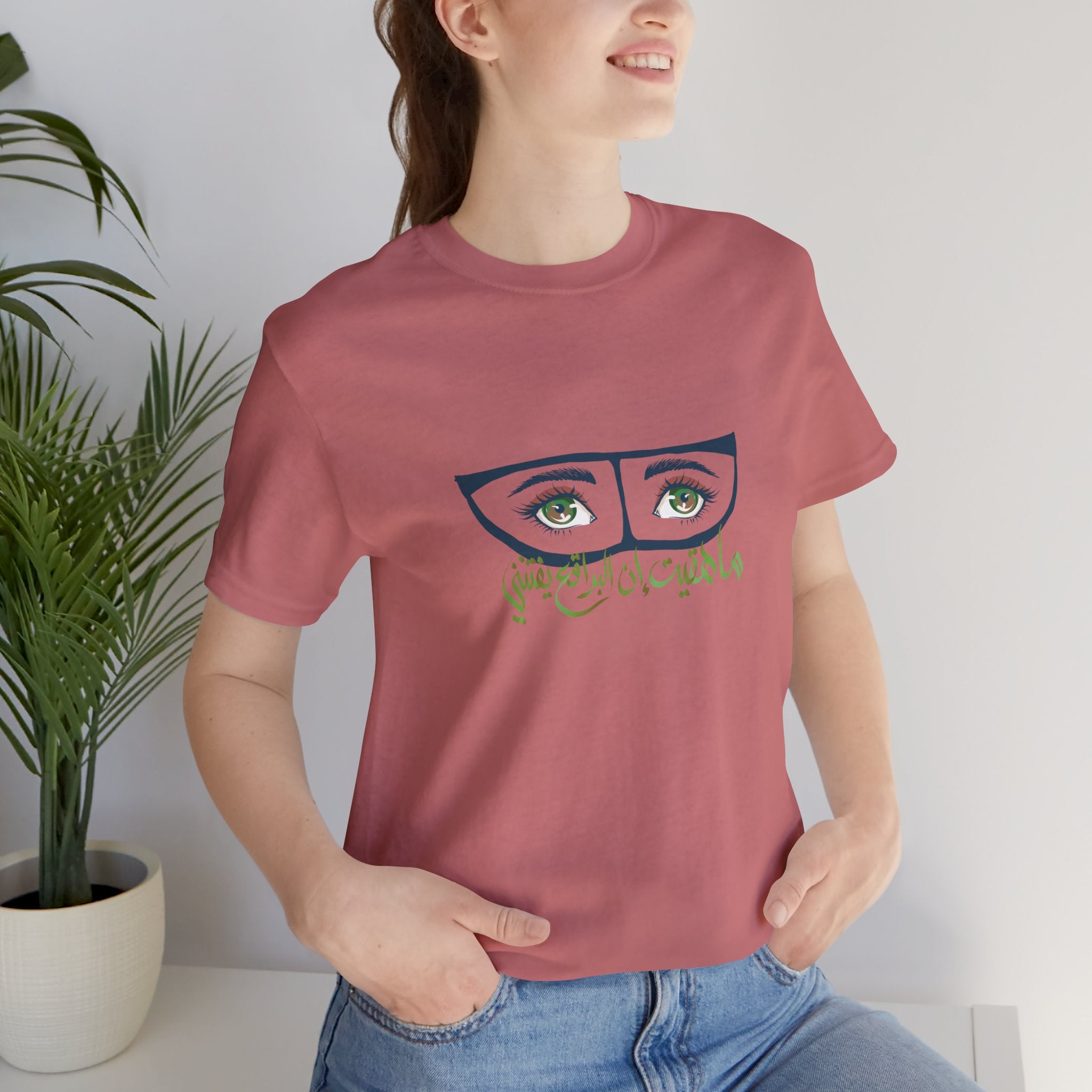 Burqa Vibes Unisex Tshirt