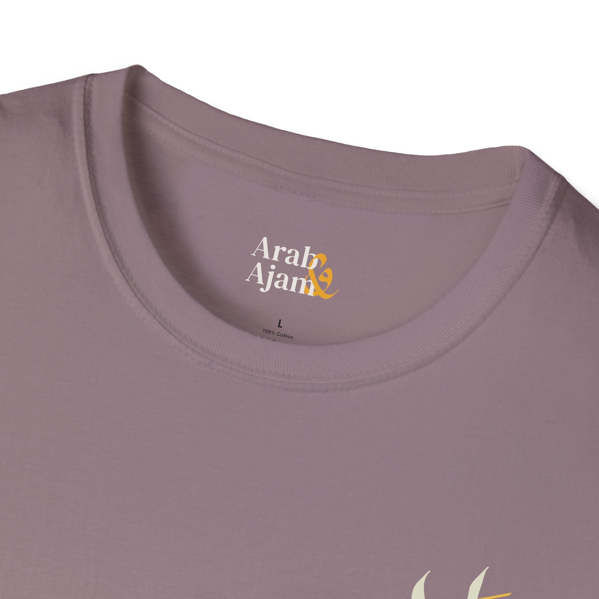 Light “Hala bish” Poetic Arabic Calligraphy unisex Tee