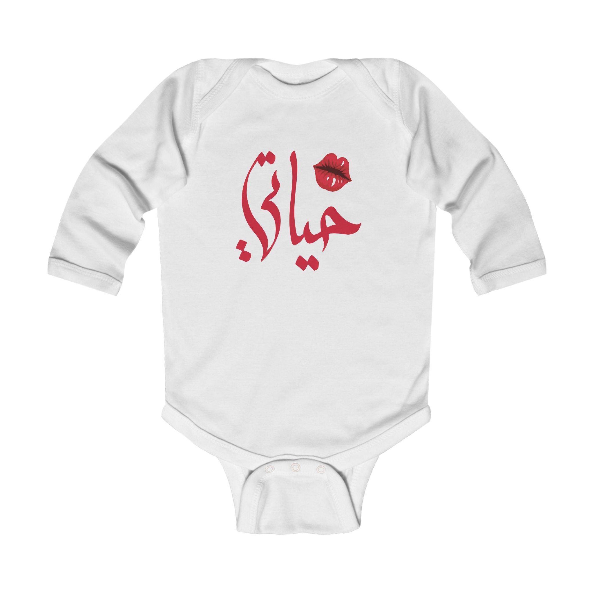 Hayati Baby Bodysuit