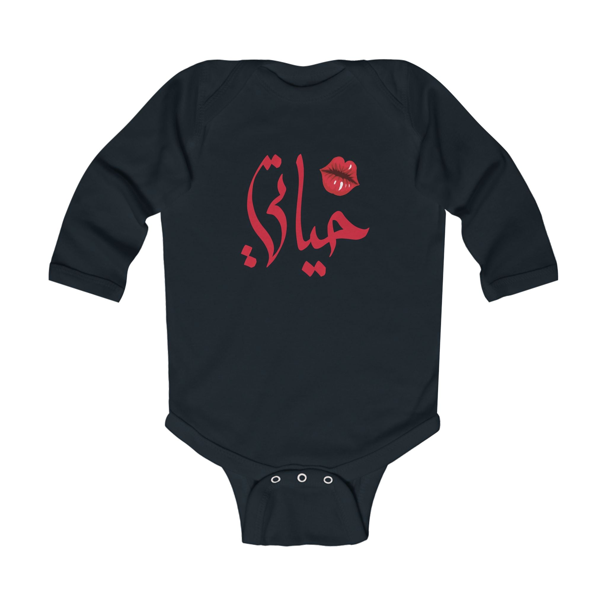 Hayati Baby Bodysuit