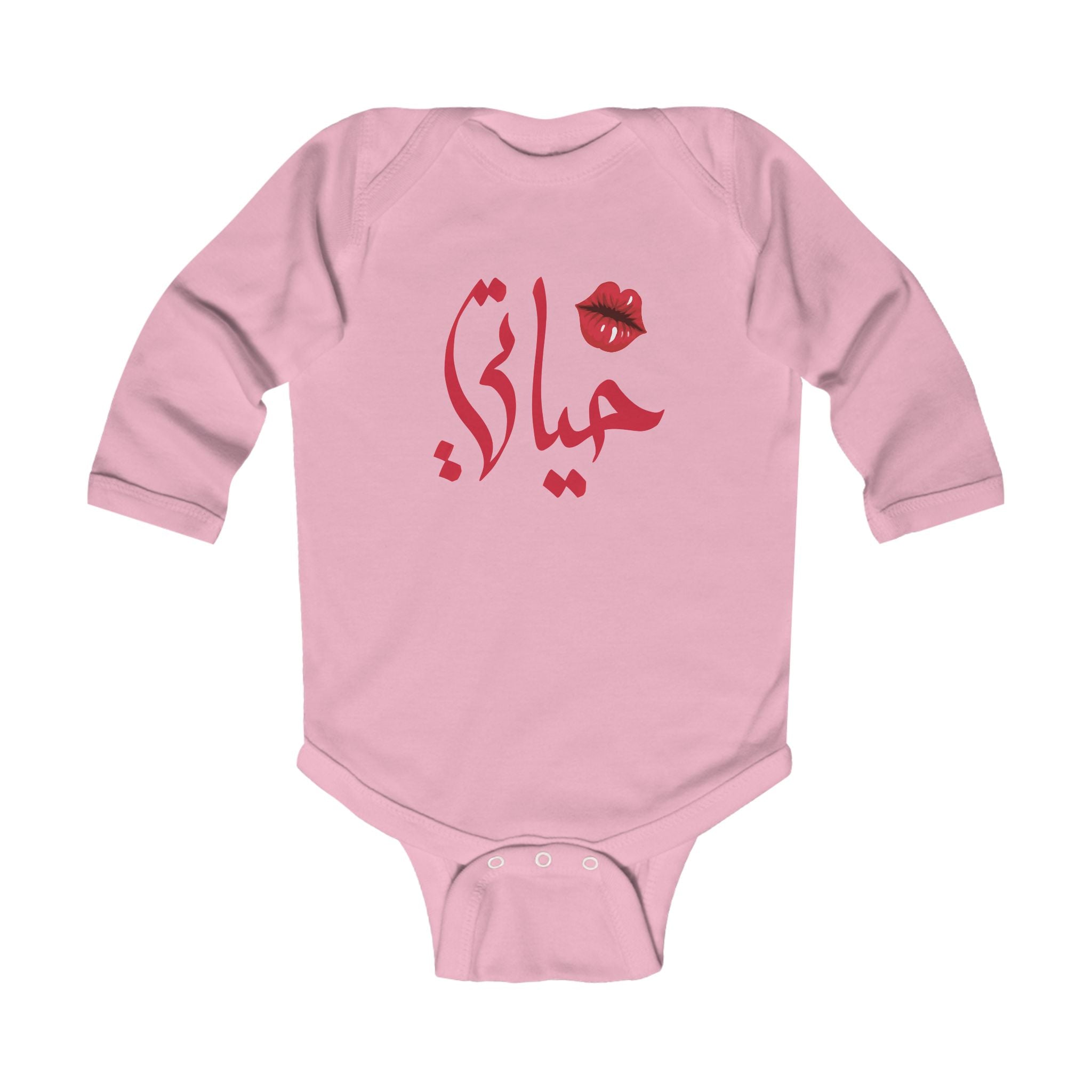 Hayati Baby Bodysuit