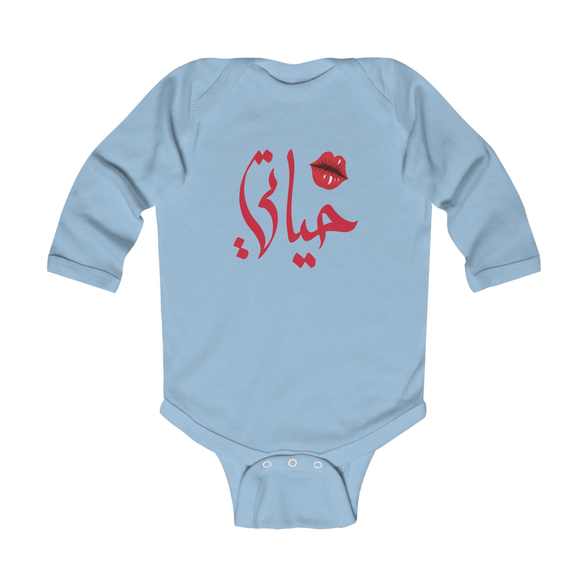 Hayati Baby Bodysuit