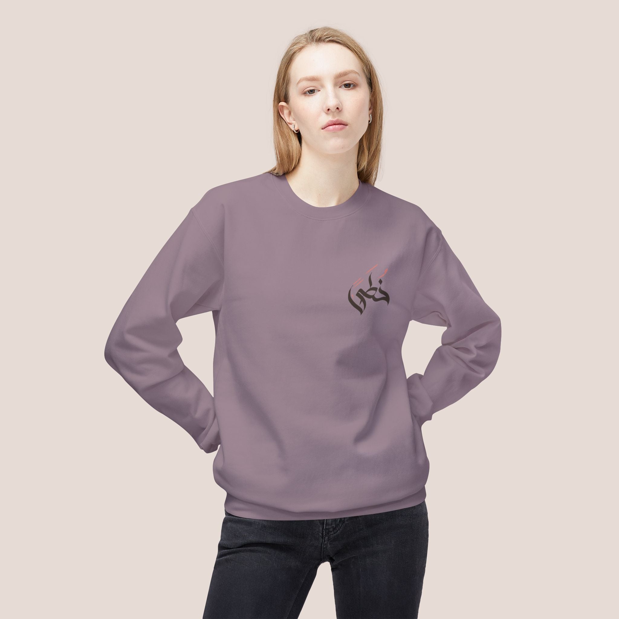 Steps of Destiny Unisex Sweatshirt