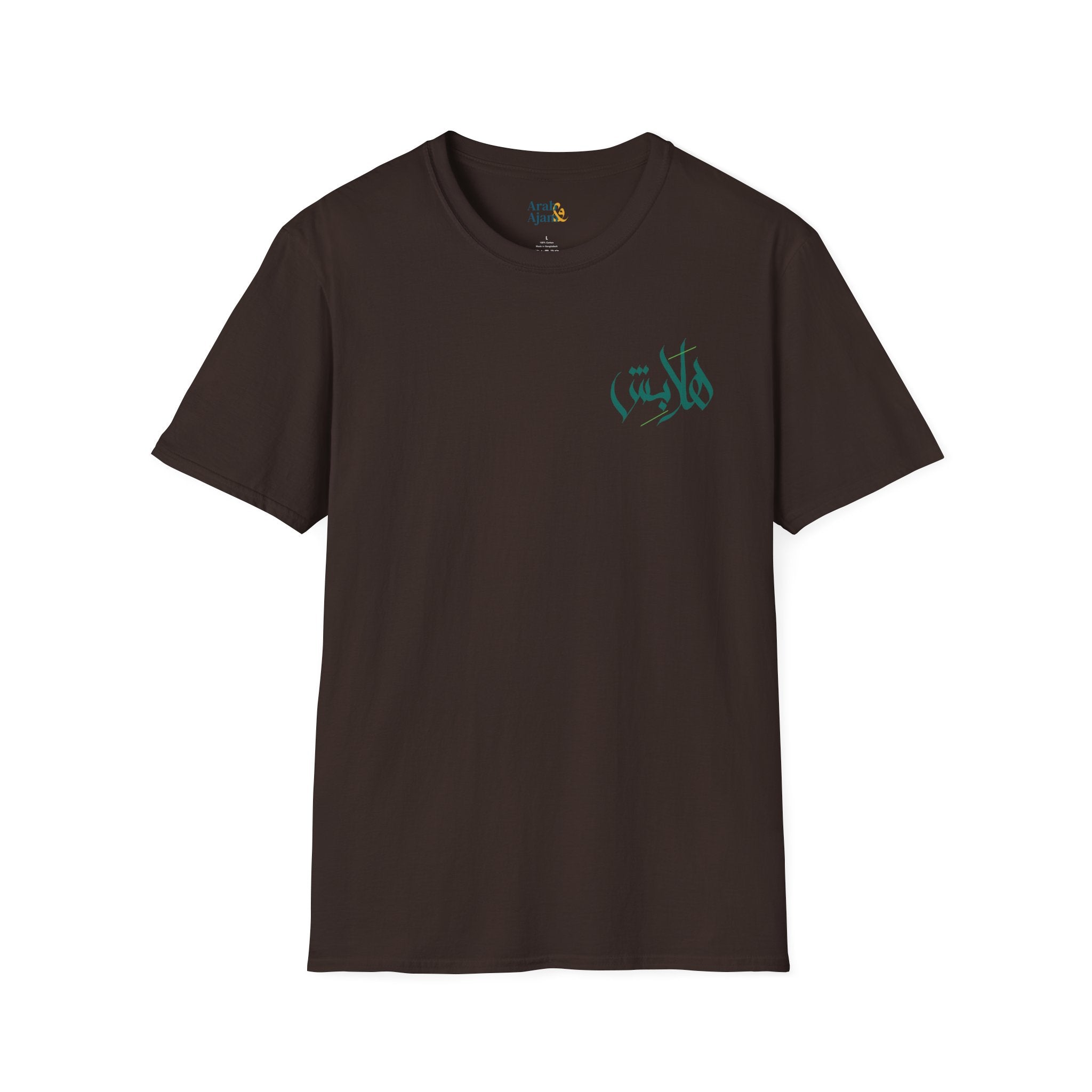 “Hala bish” Poetic Arabic Calligraphy unisex Tee