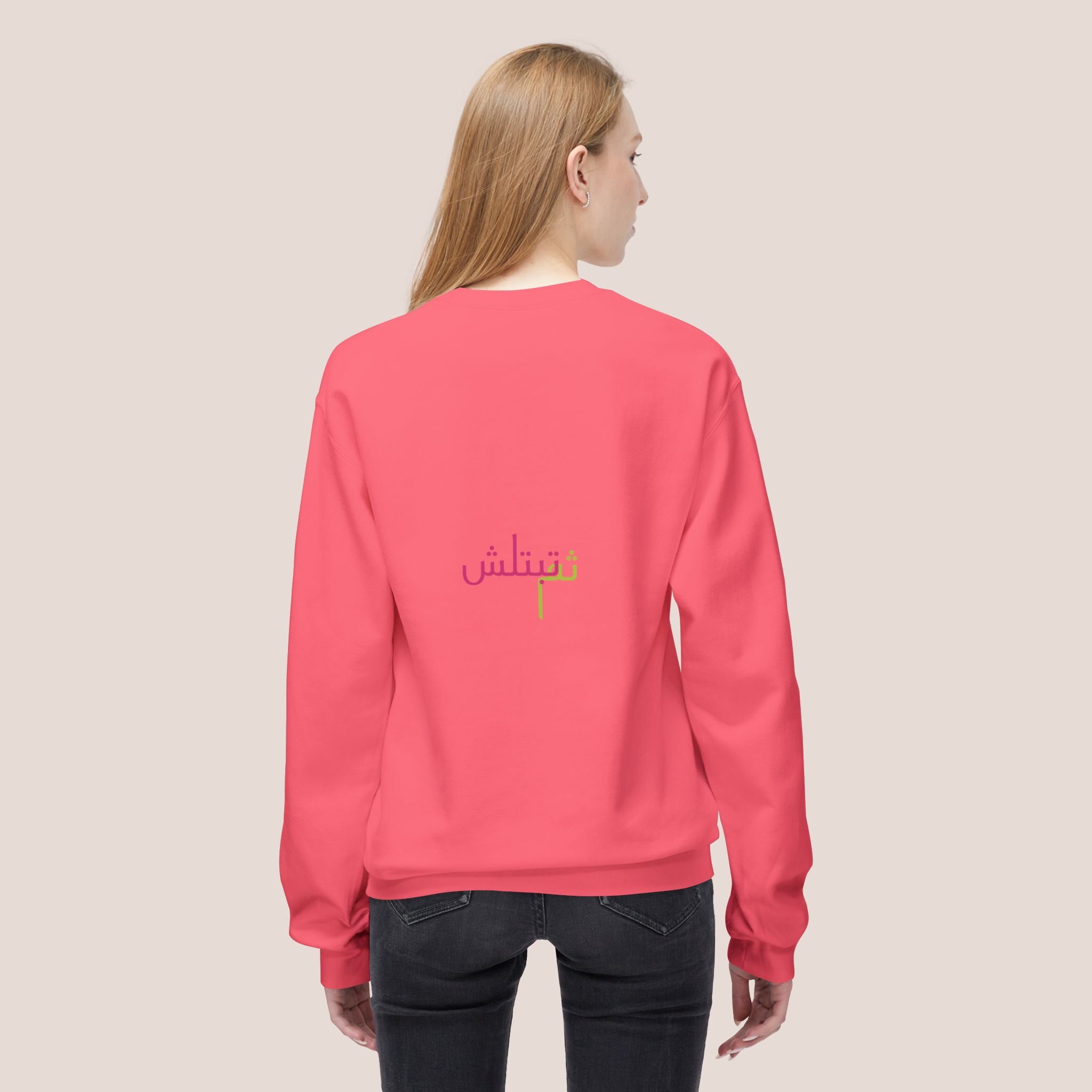 Consequences Unisex Sweatshirt