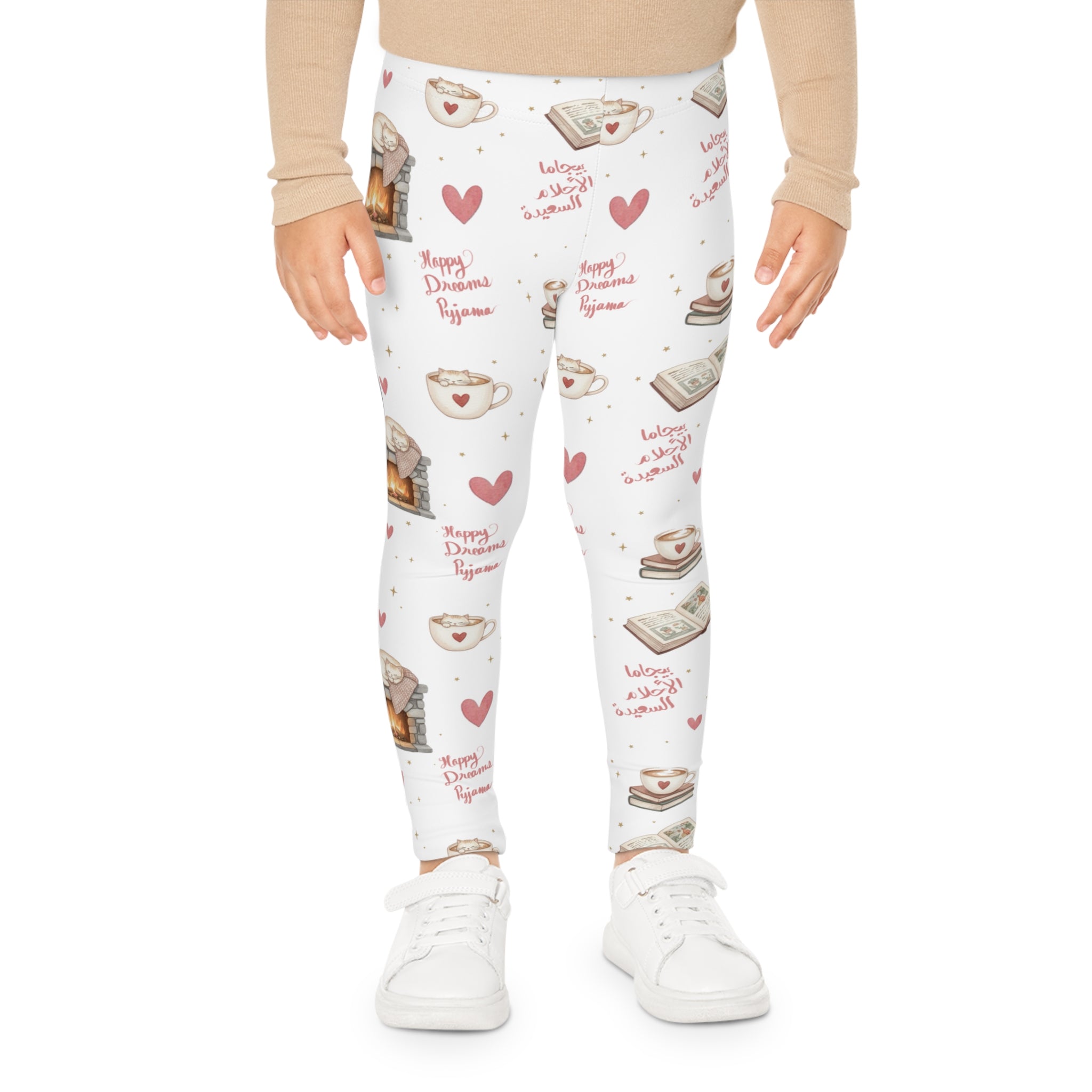 Happy cozy dreams pajama leggings