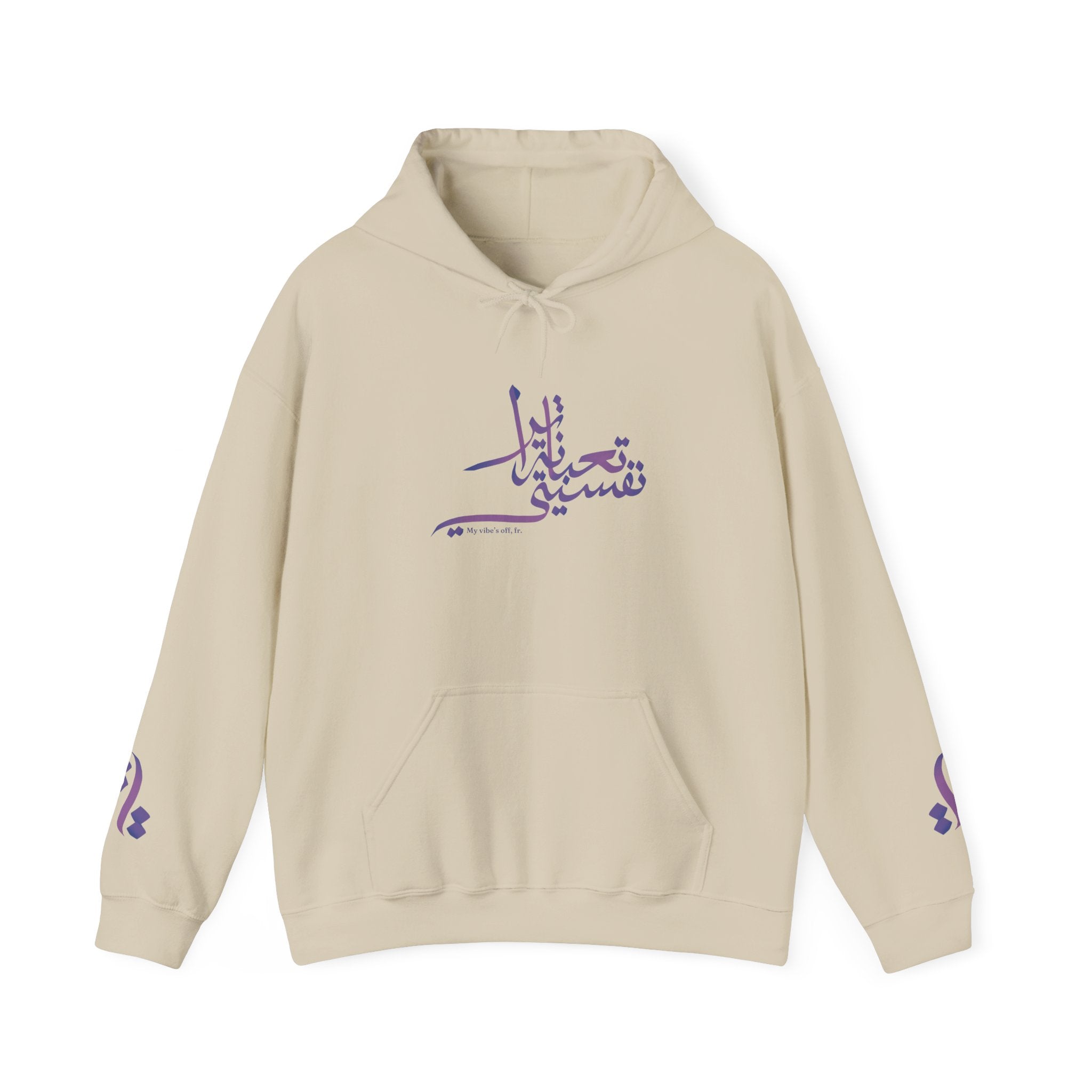 Vibe’s Off Unisex Hoodie