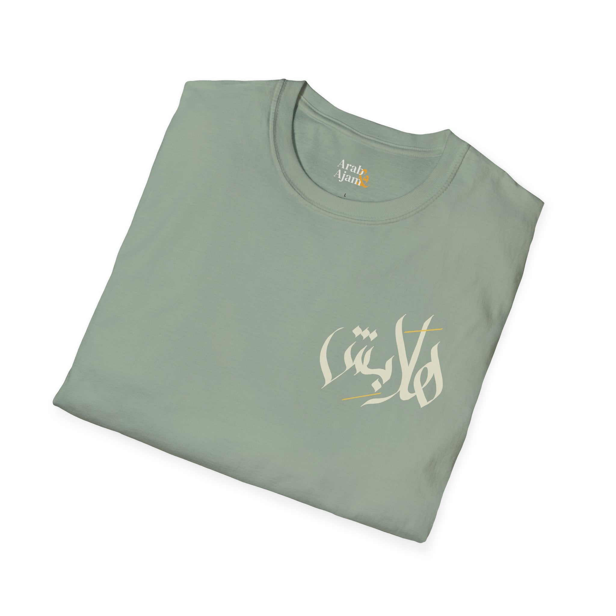 Light “Hala bish” Poetic Arabic Calligraphy unisex Tee