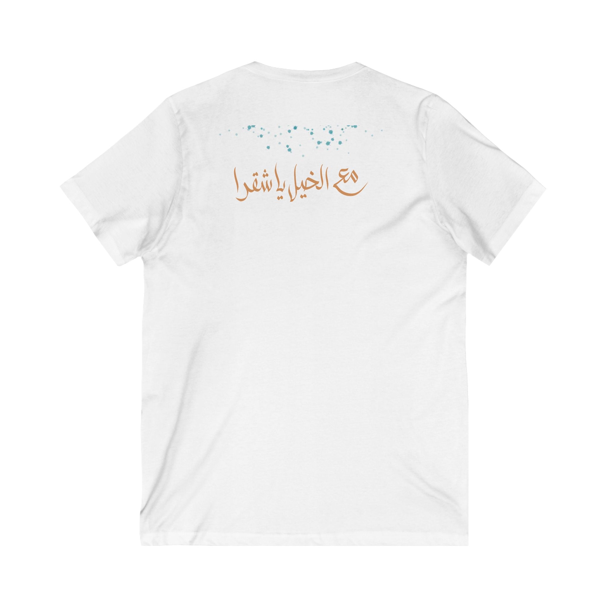 Running with The Herd Tee