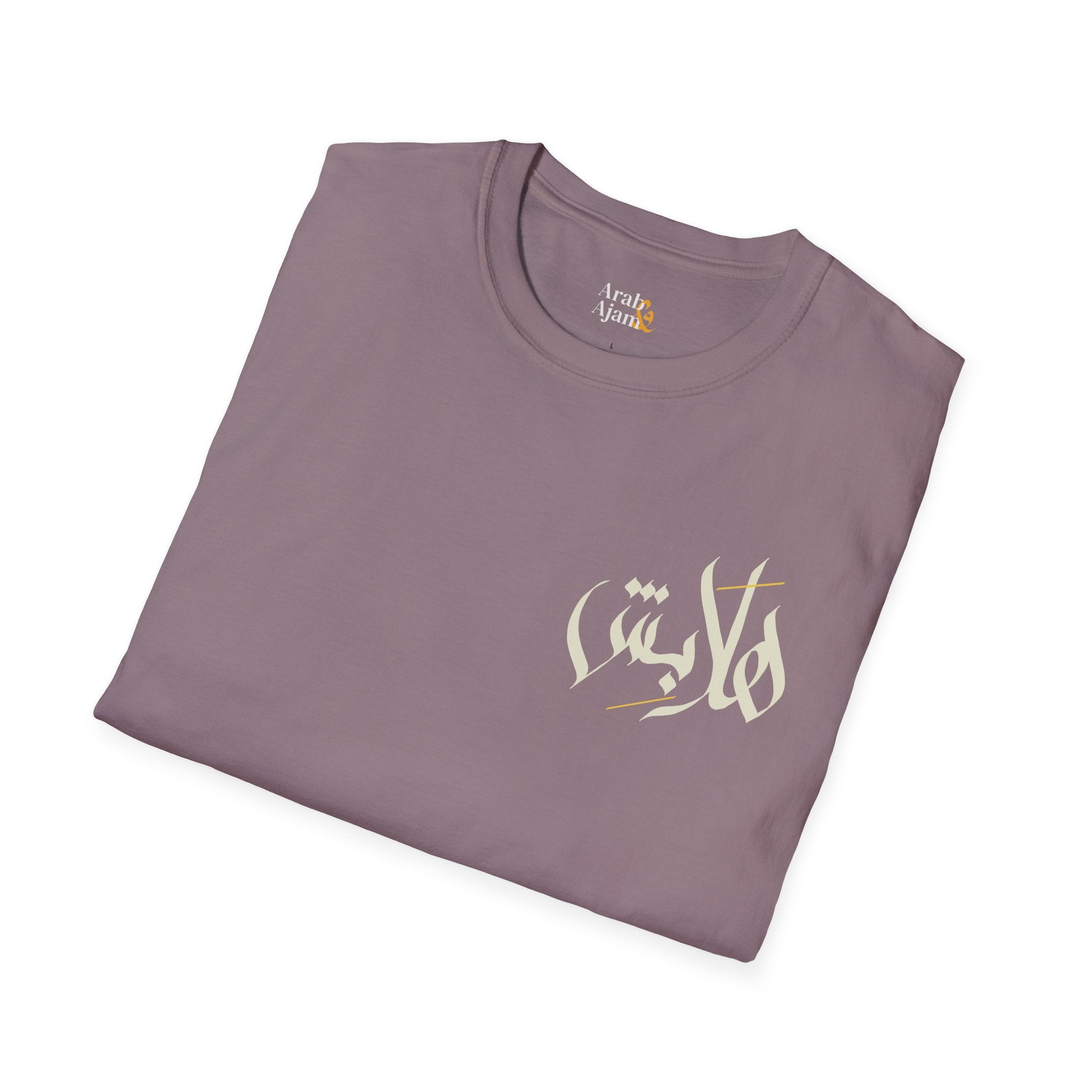 Light “Hala bish” Poetic Arabic Calligraphy unisex Tee