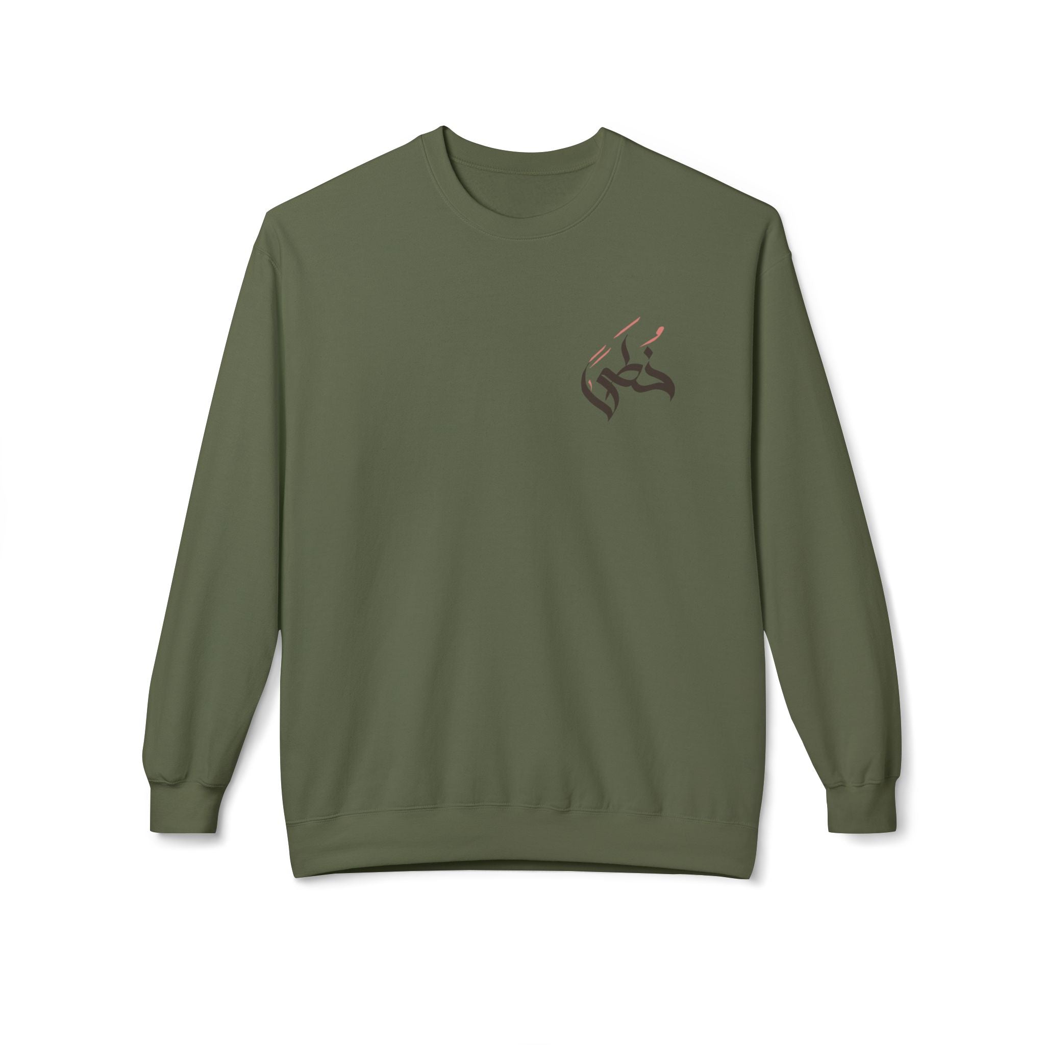 Steps of Destiny Unisex Sweatshirt