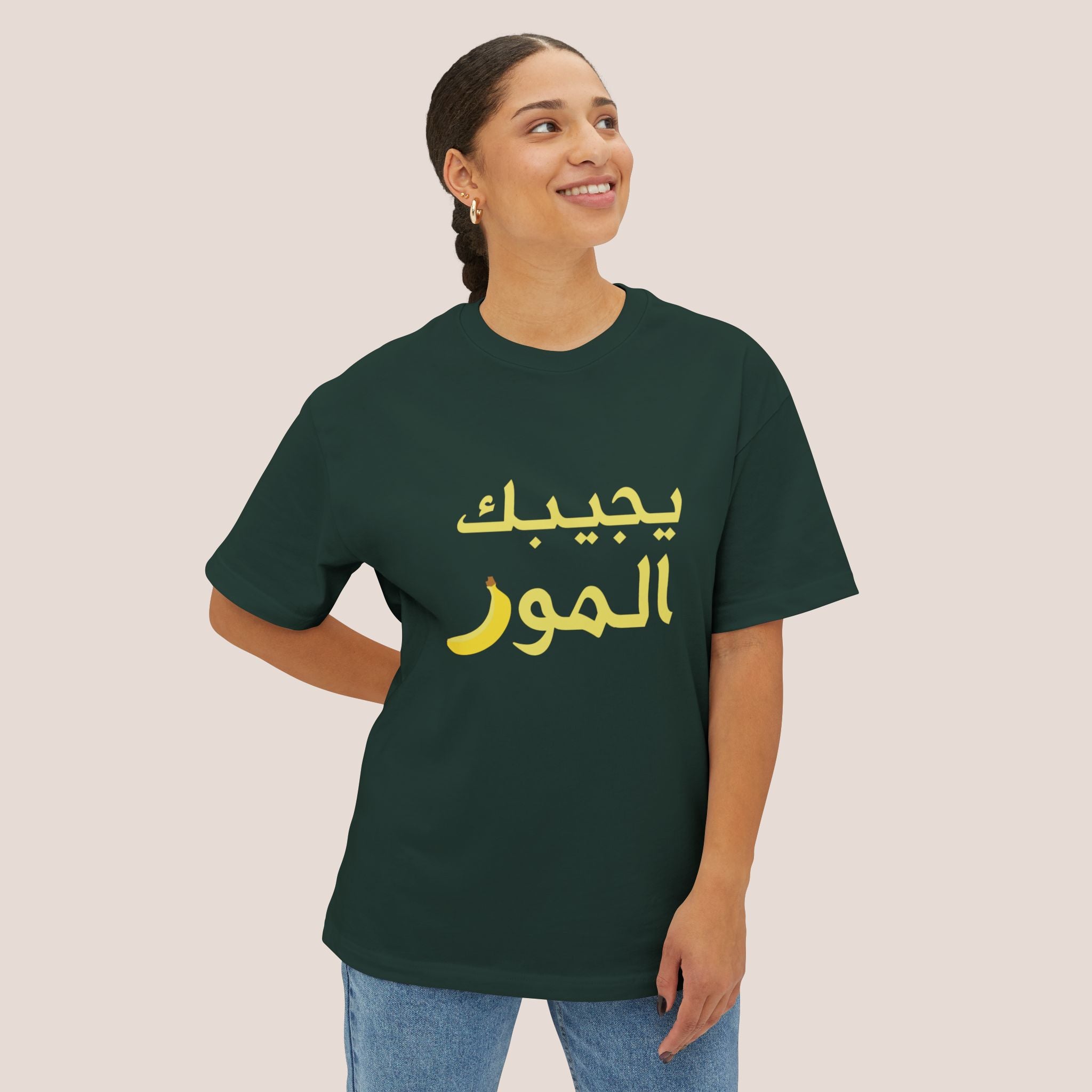 Banana Lovers Unisex Tee
