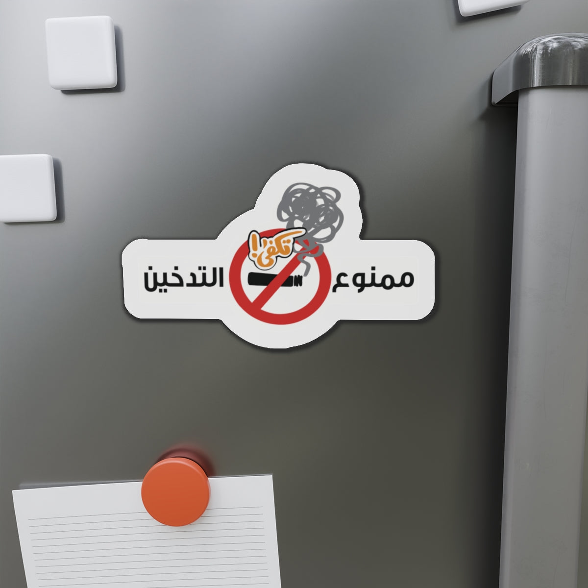 Takfa No Smoking Magnet
