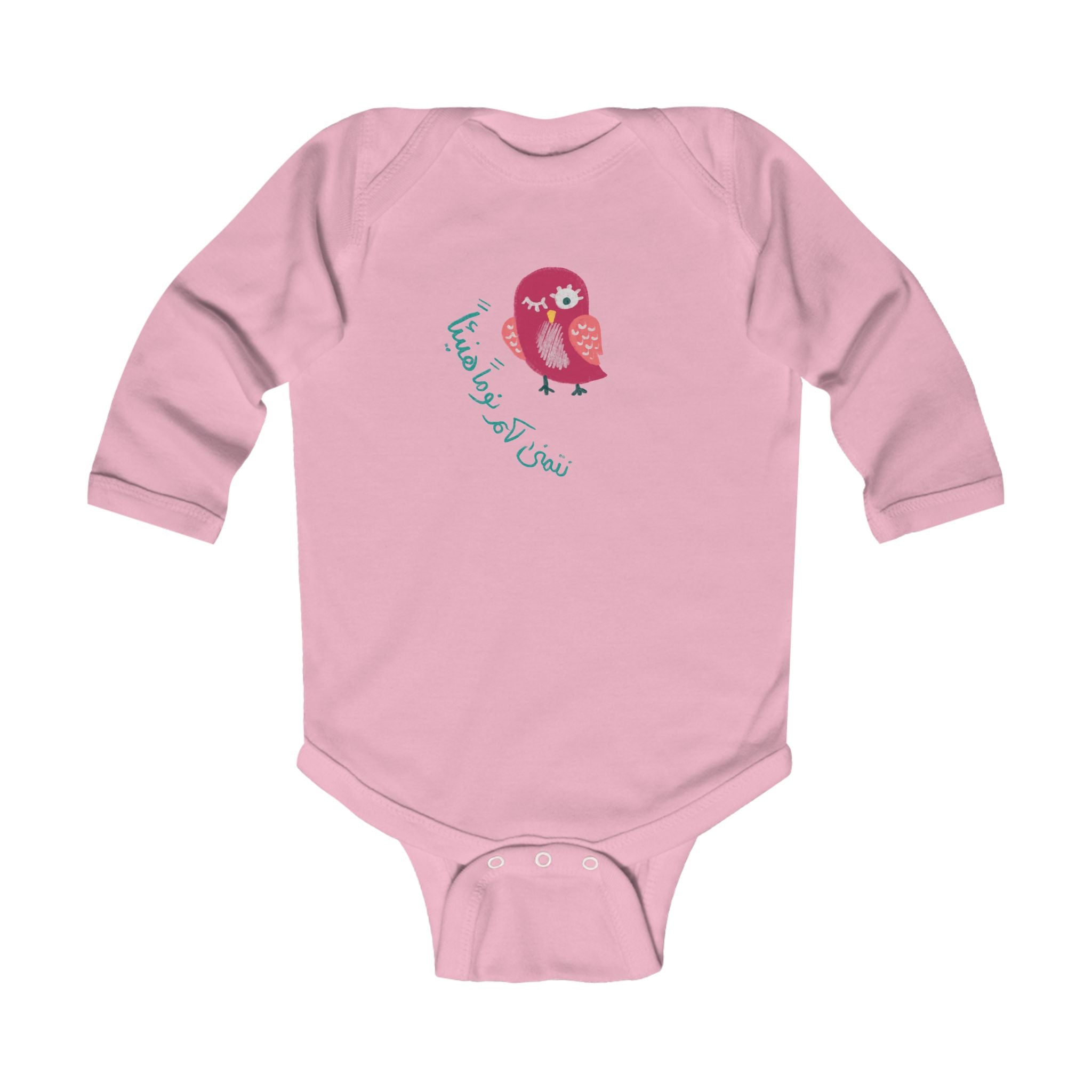Owl moods Baby Bodysuit