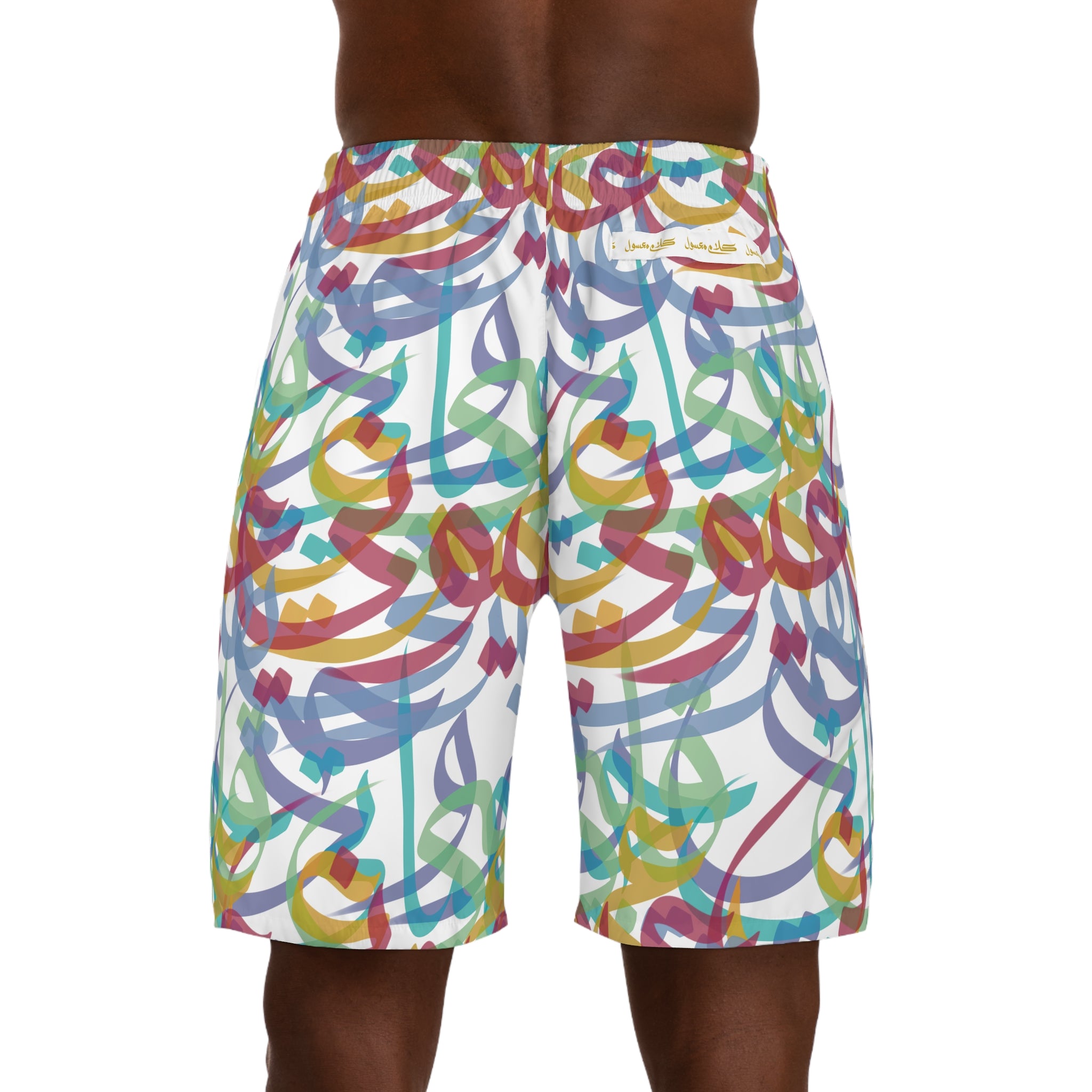 Sweet Nothings Jogger Shorts
