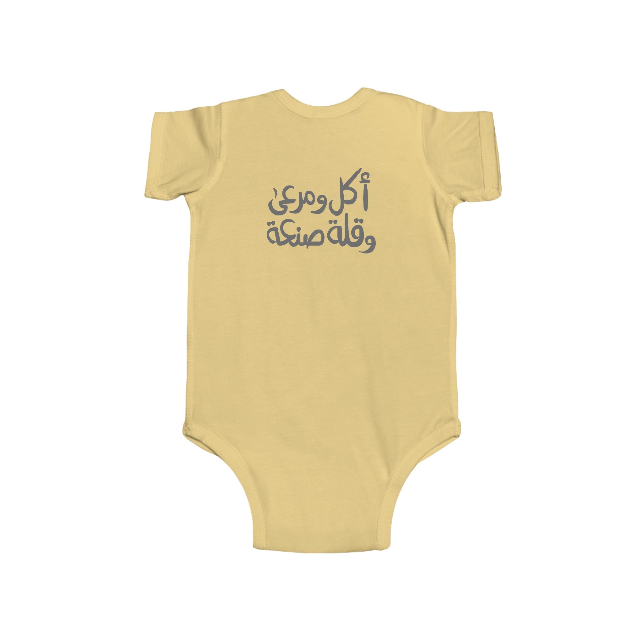 Lazy Grey Kitten - Whimsical Cute Baby and Infant Arabic Onesie